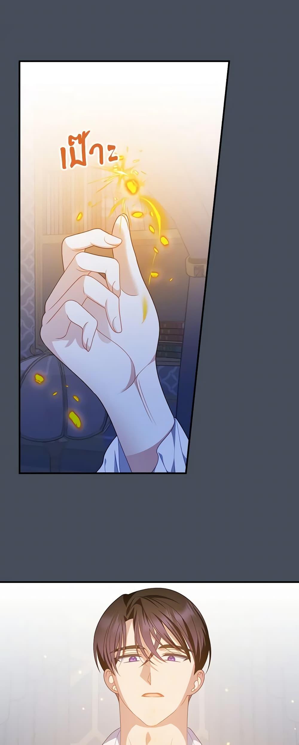 Manga-lc-com อ่านมังงะ อ่านการ์ตูน ออนไลน์ ฟรี I Raised Him Modestly, But He Came Back Obsessed With Me ตอนที่ 1 2 3 4 5 6 7 8 9 10 11 12 13 14 ฟรี ไม่มีโฆษณา Manga-lc - อ่าน มังงะ อ่าน การ์ตูน ออนไลน์ อ่านมังงะ ฟรี