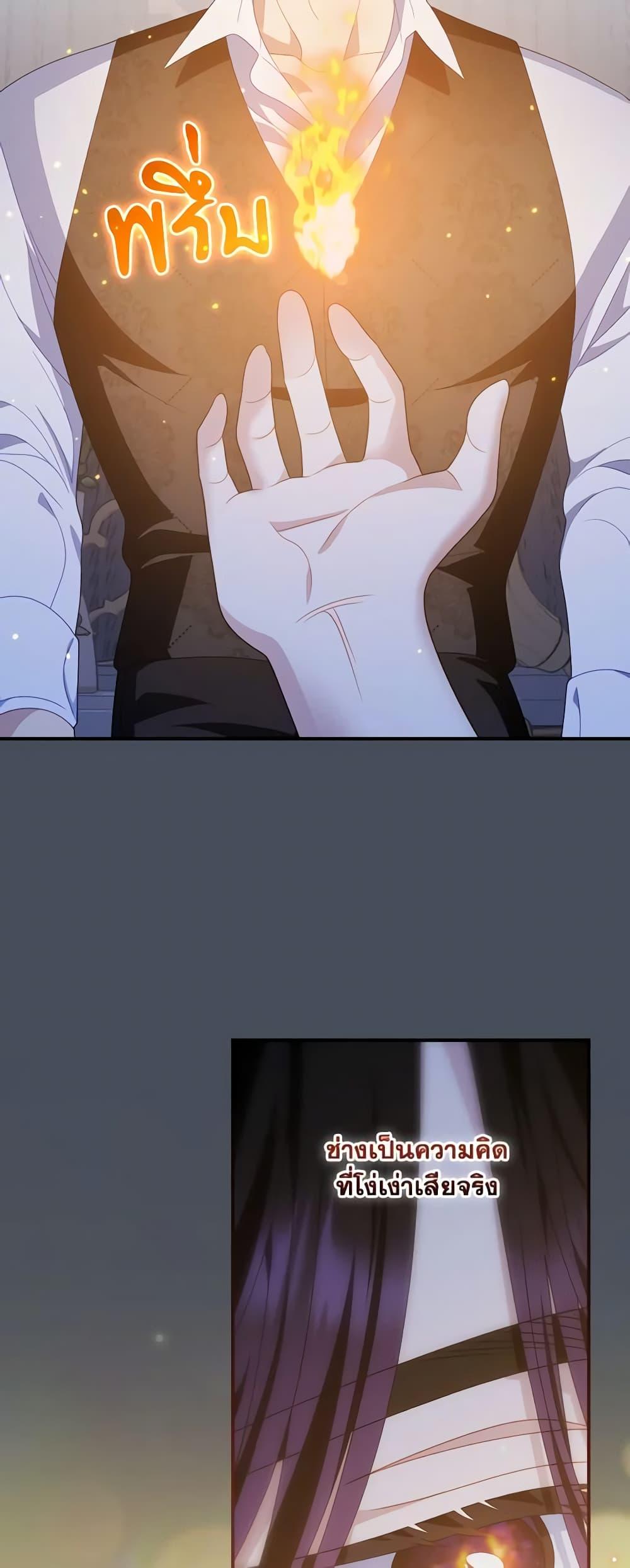 Manga-lc-com อ่านมังงะ อ่านการ์ตูน ออนไลน์ ฟรี I Raised Him Modestly, But He Came Back Obsessed With Me ตอนที่ 1 2 3 4 5 6 7 8 9 10 11 12 13 14 ฟรี ไม่มีโฆษณา Manga-lc - อ่าน มังงะ อ่าน การ์ตูน ออนไลน์ อ่านมังงะ ฟรี