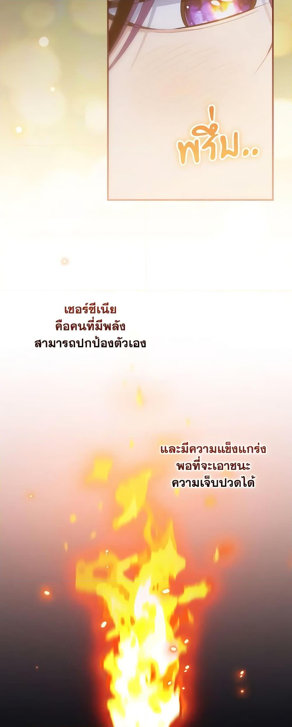 Manga-lc-com อ่านมังงะ อ่านการ์ตูน ออนไลน์ ฟรี I Raised Him Modestly, But He Came Back Obsessed With Me ตอนที่ 1 2 3 4 5 6 7 8 9 10 11 12 13 14 ฟรี ไม่มีโฆษณา Manga-lc - อ่าน มังงะ อ่าน การ์ตูน ออนไลน์ อ่านมังงะ ฟรี