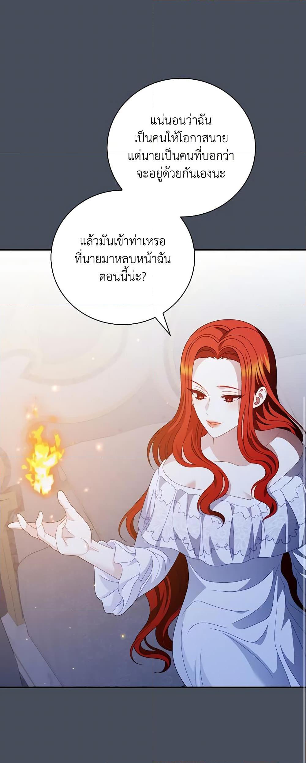 Manga-lc-com อ่านมังงะ อ่านการ์ตูน ออนไลน์ ฟรี I Raised Him Modestly, But He Came Back Obsessed With Me ตอนที่ 1 2 3 4 5 6 7 8 9 10 11 12 13 14 ฟรี ไม่มีโฆษณา Manga-lc - อ่าน มังงะ อ่าน การ์ตูน ออนไลน์ อ่านมังงะ ฟรี