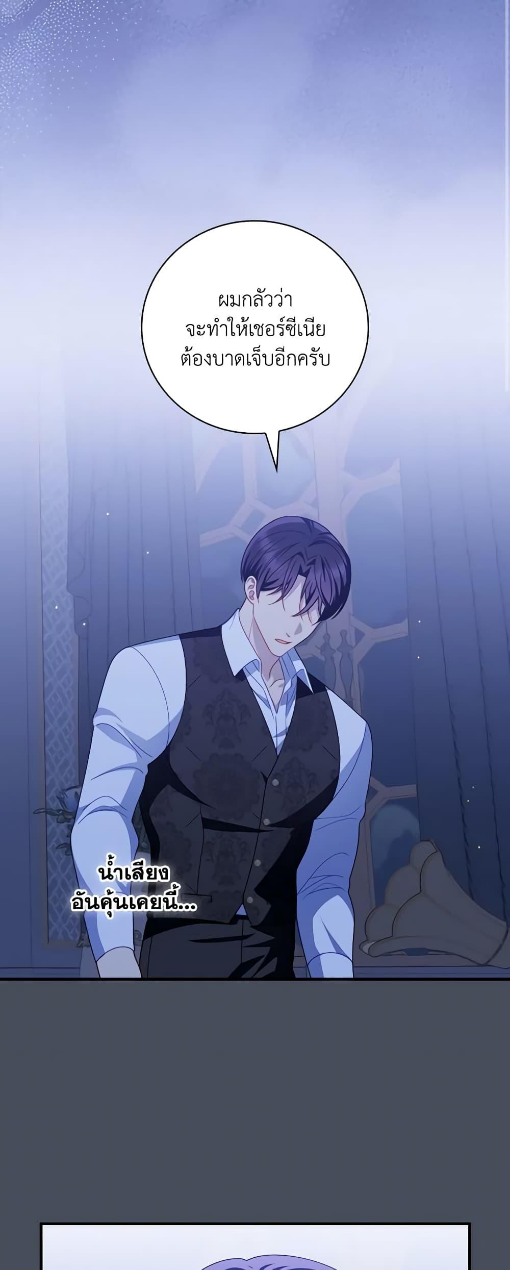 Manga-lc-com อ่านมังงะ อ่านการ์ตูน ออนไลน์ ฟรี I Raised Him Modestly, But He Came Back Obsessed With Me ตอนที่ 1 2 3 4 5 6 7 8 9 10 11 12 13 14 ฟรี ไม่มีโฆษณา Manga-lc - อ่าน มังงะ อ่าน การ์ตูน ออนไลน์ อ่านมังงะ ฟรี