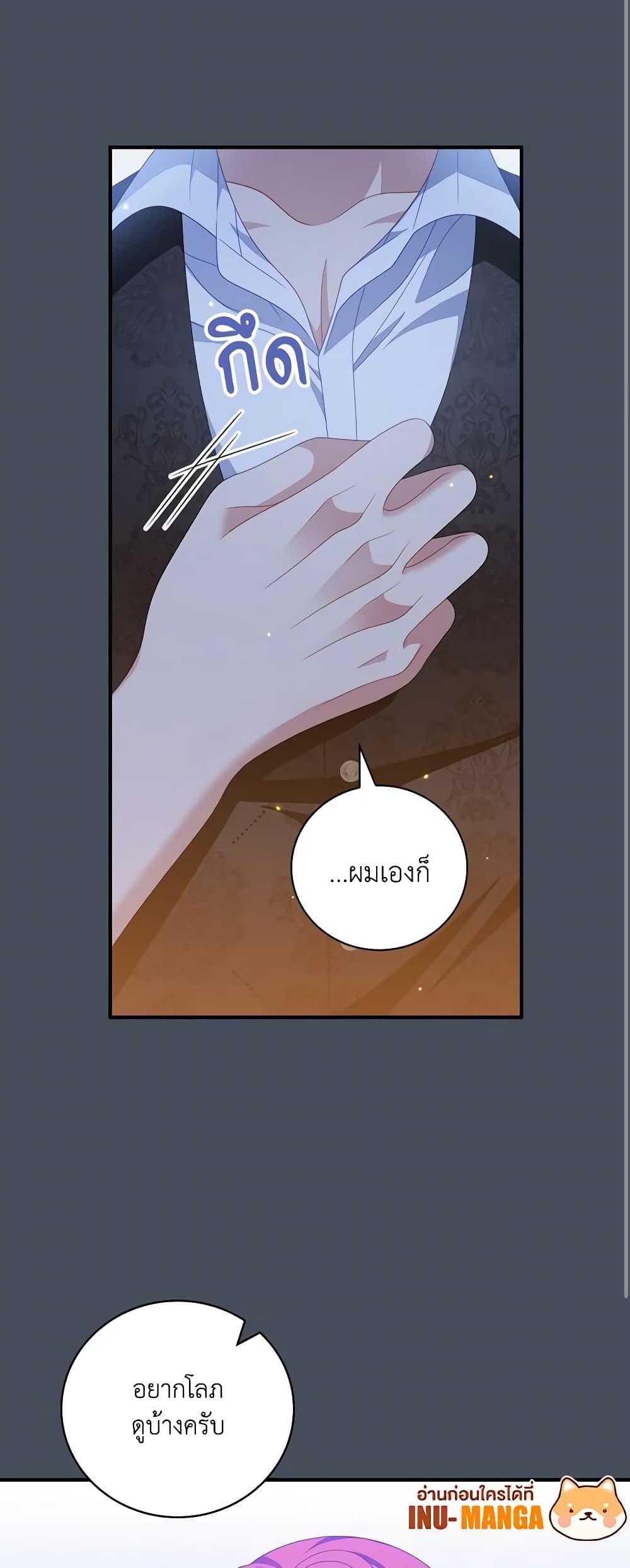 Manga-lc-com อ่านมังงะ อ่านการ์ตูน ออนไลน์ ฟรี I Raised Him Modestly, But He Came Back Obsessed With Me ตอนที่ 1 2 3 4 5 6 7 8 9 10 11 12 13 14 ฟรี ไม่มีโฆษณา Manga-lc - อ่าน มังงะ อ่าน การ์ตูน ออนไลน์ อ่านมังงะ ฟรี