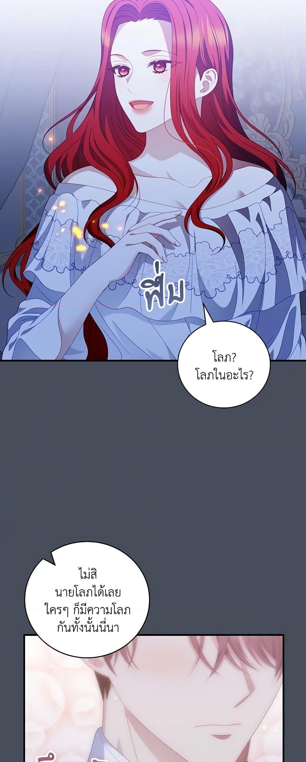 Manga-lc-com อ่านมังงะ อ่านการ์ตูน ออนไลน์ ฟรี I Raised Him Modestly, But He Came Back Obsessed With Me ตอนที่ 1 2 3 4 5 6 7 8 9 10 11 12 13 14 ฟรี ไม่มีโฆษณา Manga-lc - อ่าน มังงะ อ่าน การ์ตูน ออนไลน์ อ่านมังงะ ฟรี