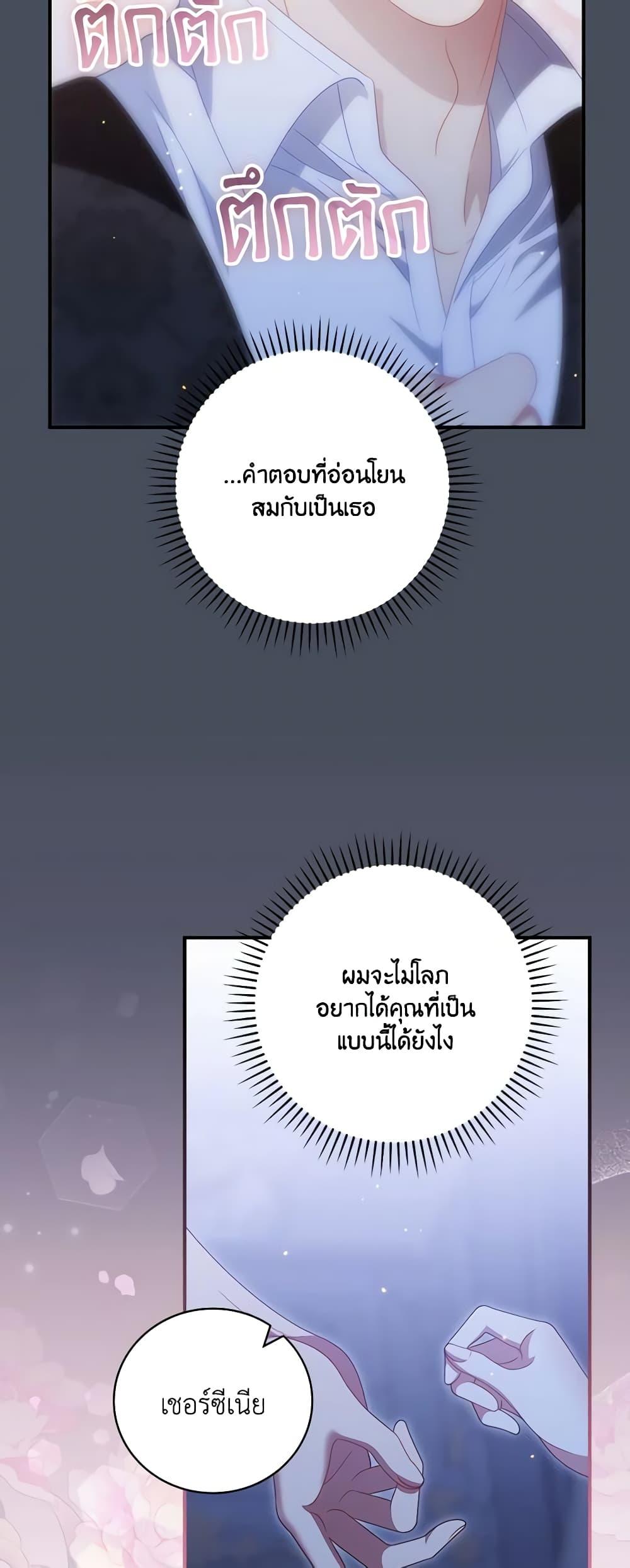 Manga-lc-com อ่านมังงะ อ่านการ์ตูน ออนไลน์ ฟรี I Raised Him Modestly, But He Came Back Obsessed With Me ตอนที่ 1 2 3 4 5 6 7 8 9 10 11 12 13 14 ฟรี ไม่มีโฆษณา Manga-lc - อ่าน มังงะ อ่าน การ์ตูน ออนไลน์ อ่านมังงะ ฟรี