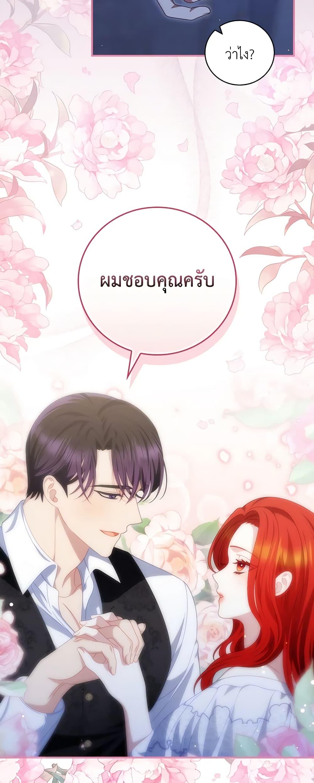 Manga-lc-com อ่านมังงะ อ่านการ์ตูน ออนไลน์ ฟรี I Raised Him Modestly, But He Came Back Obsessed With Me ตอนที่ 1 2 3 4 5 6 7 8 9 10 11 12 13 14 ฟรี ไม่มีโฆษณา Manga-lc - อ่าน มังงะ อ่าน การ์ตูน ออนไลน์ อ่านมังงะ ฟรี