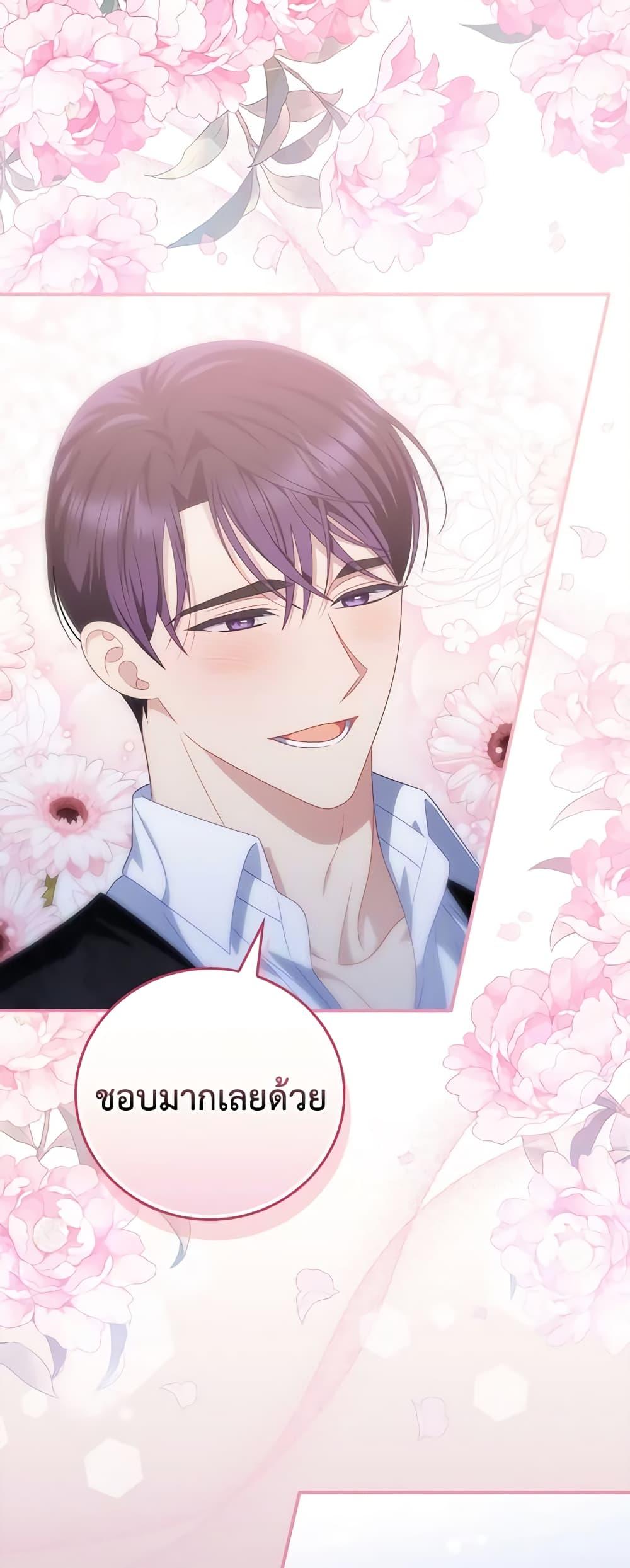 Manga-lc-com อ่านมังงะ อ่านการ์ตูน ออนไลน์ ฟรี I Raised Him Modestly, But He Came Back Obsessed With Me ตอนที่ 1 2 3 4 5 6 7 8 9 10 11 12 13 14 ฟรี ไม่มีโฆษณา Manga-lc - อ่าน มังงะ อ่าน การ์ตูน ออนไลน์ อ่านมังงะ ฟรี