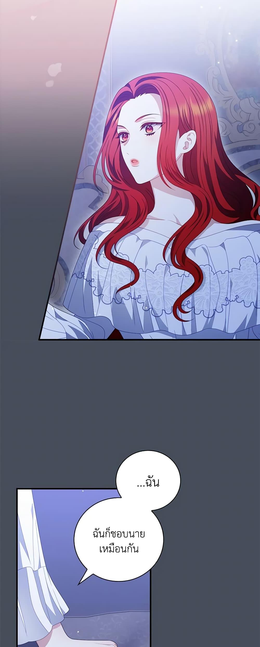 Manga-lc-com อ่านมังงะ อ่านการ์ตูน ออนไลน์ ฟรี I Raised Him Modestly, But He Came Back Obsessed With Me ตอนที่ 1 2 3 4 5 6 7 8 9 10 11 12 13 14 ฟรี ไม่มีโฆษณา Manga-lc - อ่าน มังงะ อ่าน การ์ตูน ออนไลน์ อ่านมังงะ ฟรี