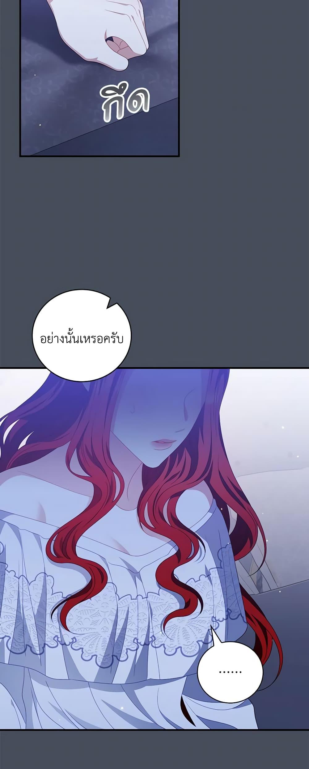 Manga-lc-com อ่านมังงะ อ่านการ์ตูน ออนไลน์ ฟรี I Raised Him Modestly, But He Came Back Obsessed With Me ตอนที่ 1 2 3 4 5 6 7 8 9 10 11 12 13 14 ฟรี ไม่มีโฆษณา Manga-lc - อ่าน มังงะ อ่าน การ์ตูน ออนไลน์ อ่านมังงะ ฟรี