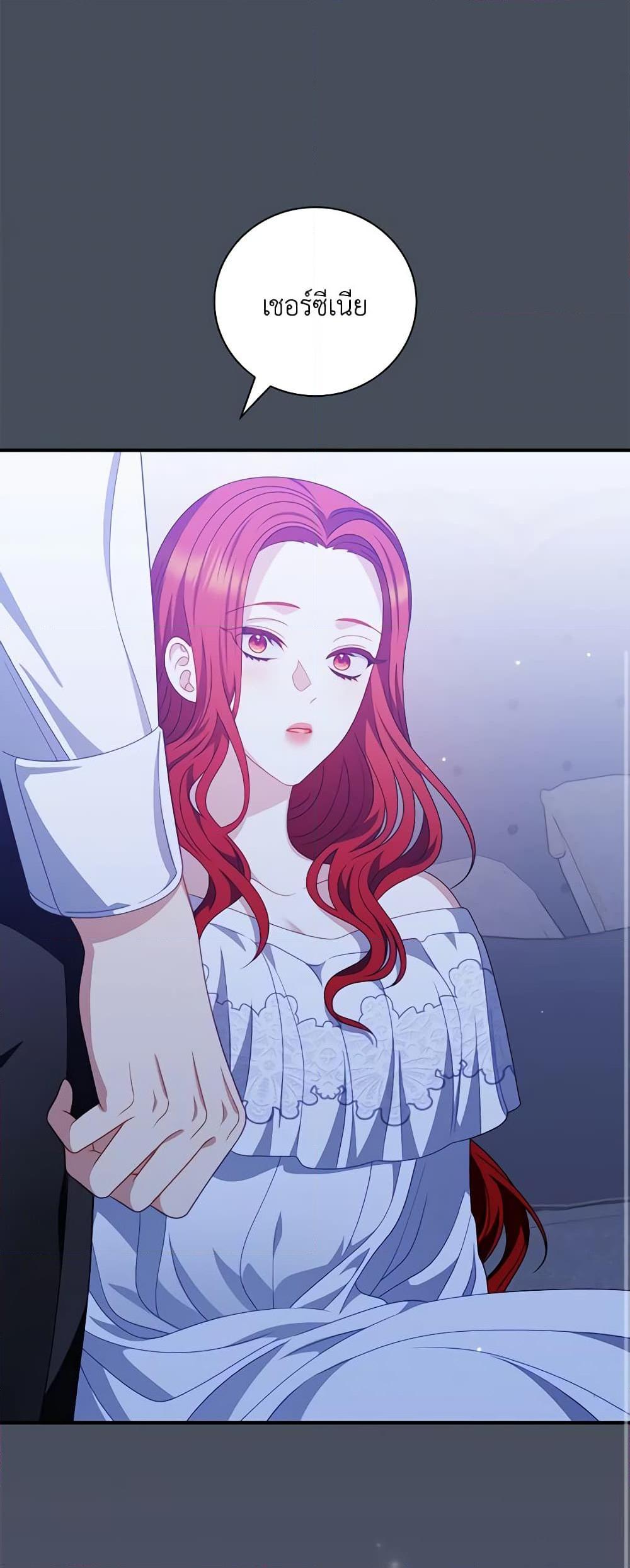 Manga-lc-com อ่านมังงะ อ่านการ์ตูน ออนไลน์ ฟรี I Raised Him Modestly, But He Came Back Obsessed With Me ตอนที่ 1 2 3 4 5 6 7 8 9 10 11 12 13 14 ฟรี ไม่มีโฆษณา Manga-lc - อ่าน มังงะ อ่าน การ์ตูน ออนไลน์ อ่านมังงะ ฟรี