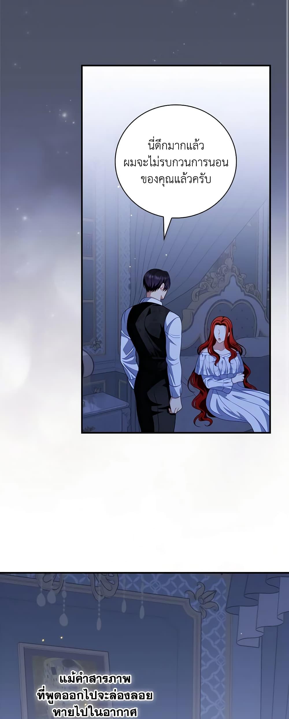 Manga-lc-com อ่านมังงะ อ่านการ์ตูน ออนไลน์ ฟรี I Raised Him Modestly, But He Came Back Obsessed With Me ตอนที่ 1 2 3 4 5 6 7 8 9 10 11 12 13 14 ฟรี ไม่มีโฆษณา Manga-lc - อ่าน มังงะ อ่าน การ์ตูน ออนไลน์ อ่านมังงะ ฟรี