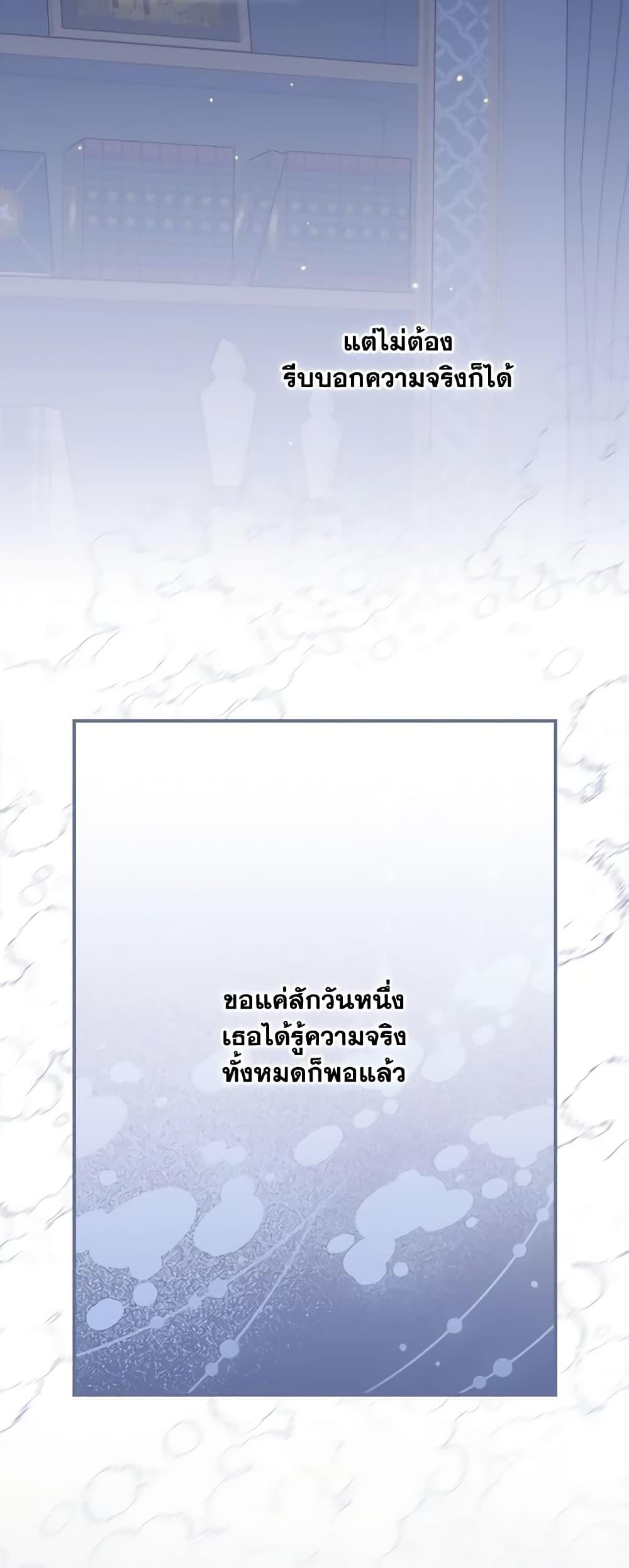 Manga-lc-com อ่านมังงะ อ่านการ์ตูน ออนไลน์ ฟรี I Raised Him Modestly, But He Came Back Obsessed With Me ตอนที่ 1 2 3 4 5 6 7 8 9 10 11 12 13 14 ฟรี ไม่มีโฆษณา Manga-lc - อ่าน มังงะ อ่าน การ์ตูน ออนไลน์ อ่านมังงะ ฟรี
