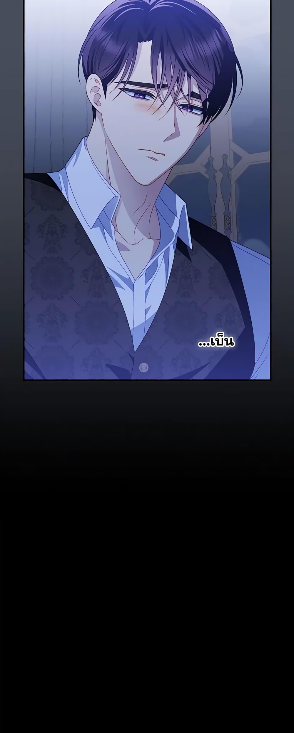 Manga-lc-com อ่านมังงะ อ่านการ์ตูน ออนไลน์ ฟรี I Raised Him Modestly, But He Came Back Obsessed With Me ตอนที่ 1 2 3 4 5 6 7 8 9 10 11 12 13 14 ฟรี ไม่มีโฆษณา Manga-lc - อ่าน มังงะ อ่าน การ์ตูน ออนไลน์ อ่านมังงะ ฟรี