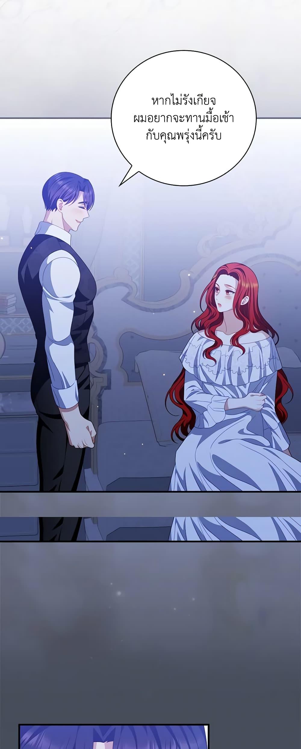 Manga-lc-com อ่านมังงะ อ่านการ์ตูน ออนไลน์ ฟรี I Raised Him Modestly, But He Came Back Obsessed With Me ตอนที่ 1 2 3 4 5 6 7 8 9 10 11 12 13 14 ฟรี ไม่มีโฆษณา Manga-lc - อ่าน มังงะ อ่าน การ์ตูน ออนไลน์ อ่านมังงะ ฟรี