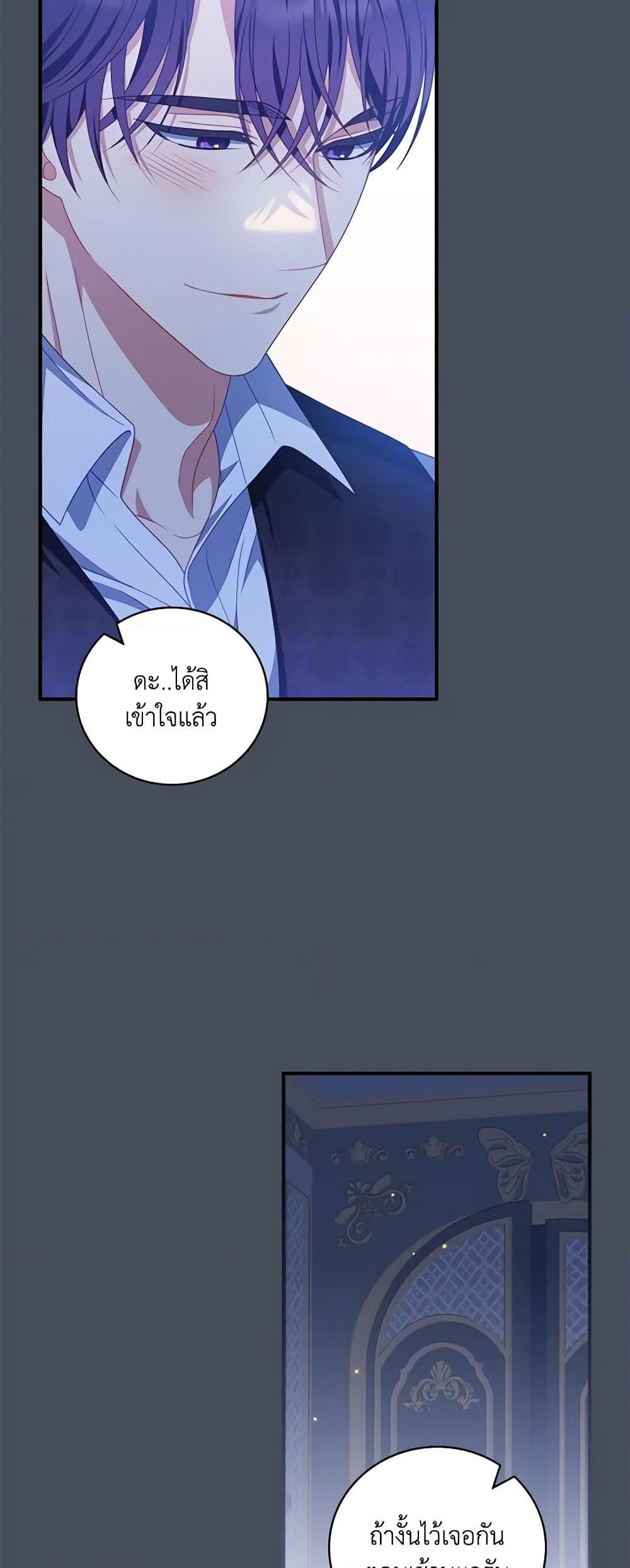 Manga-lc-com อ่านมังงะ อ่านการ์ตูน ออนไลน์ ฟรี I Raised Him Modestly, But He Came Back Obsessed With Me ตอนที่ 1 2 3 4 5 6 7 8 9 10 11 12 13 14 ฟรี ไม่มีโฆษณา Manga-lc - อ่าน มังงะ อ่าน การ์ตูน ออนไลน์ อ่านมังงะ ฟรี