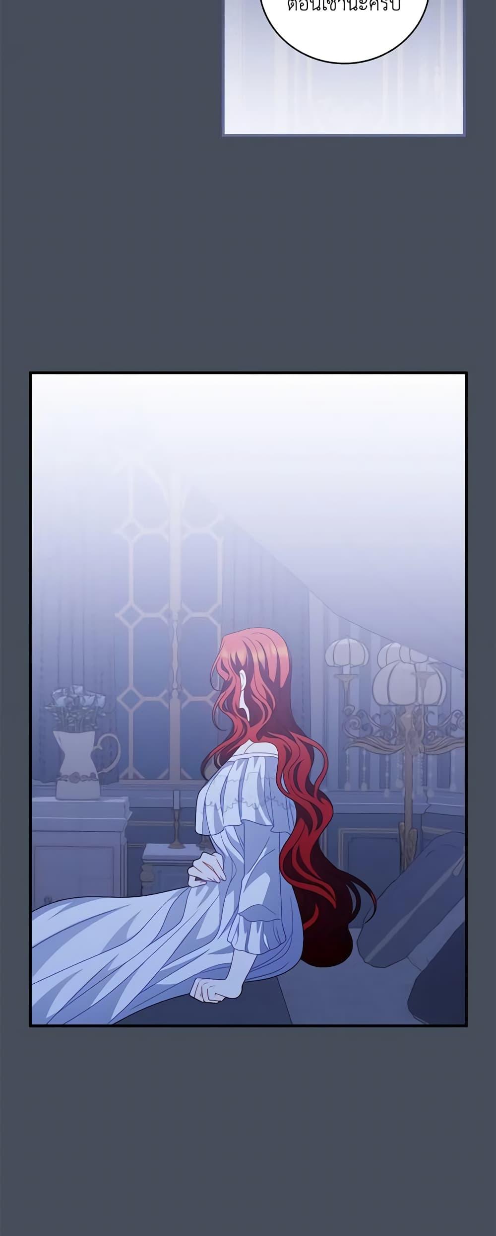 Manga-lc-com อ่านมังงะ อ่านการ์ตูน ออนไลน์ ฟรี I Raised Him Modestly, But He Came Back Obsessed With Me ตอนที่ 1 2 3 4 5 6 7 8 9 10 11 12 13 14 ฟรี ไม่มีโฆษณา Manga-lc - อ่าน มังงะ อ่าน การ์ตูน ออนไลน์ อ่านมังงะ ฟรี