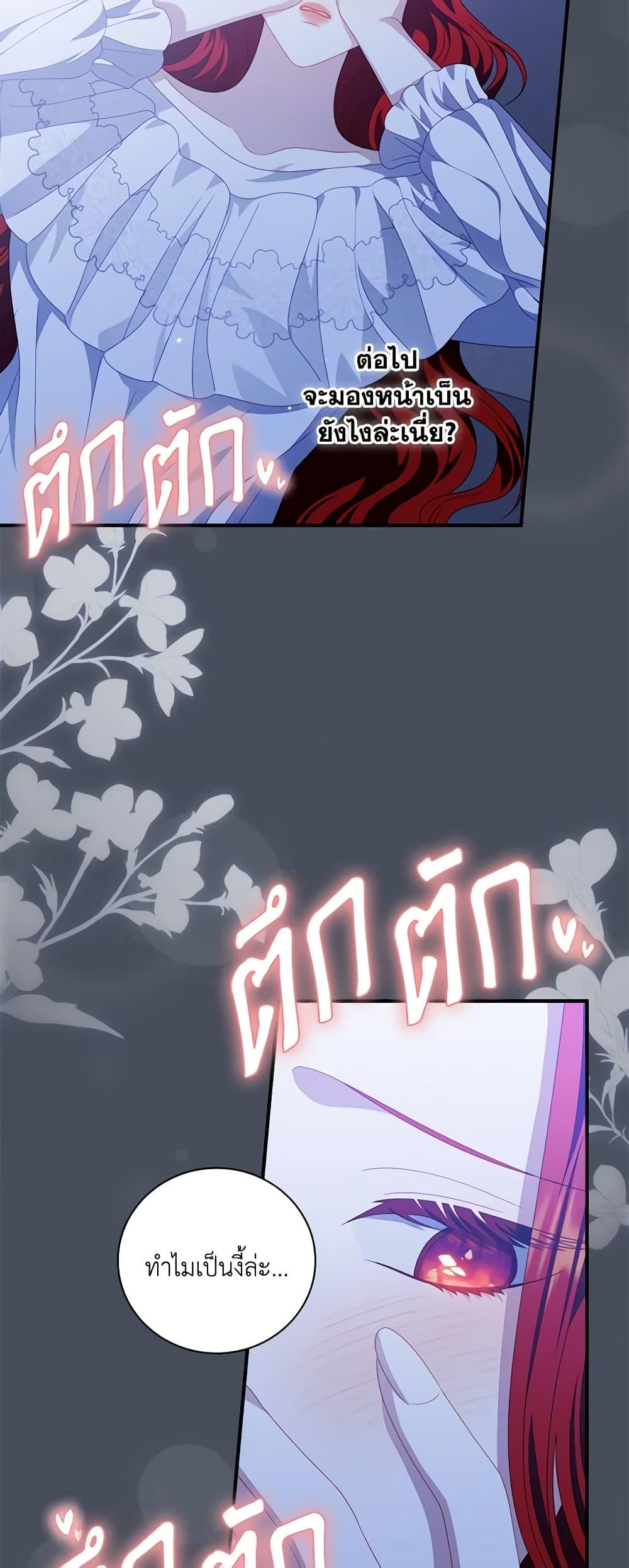 Manga-lc-com อ่านมังงะ อ่านการ์ตูน ออนไลน์ ฟรี I Raised Him Modestly, But He Came Back Obsessed With Me ตอนที่ 1 2 3 4 5 6 7 8 9 10 11 12 13 14 ฟรี ไม่มีโฆษณา Manga-lc - อ่าน มังงะ อ่าน การ์ตูน ออนไลน์ อ่านมังงะ ฟรี