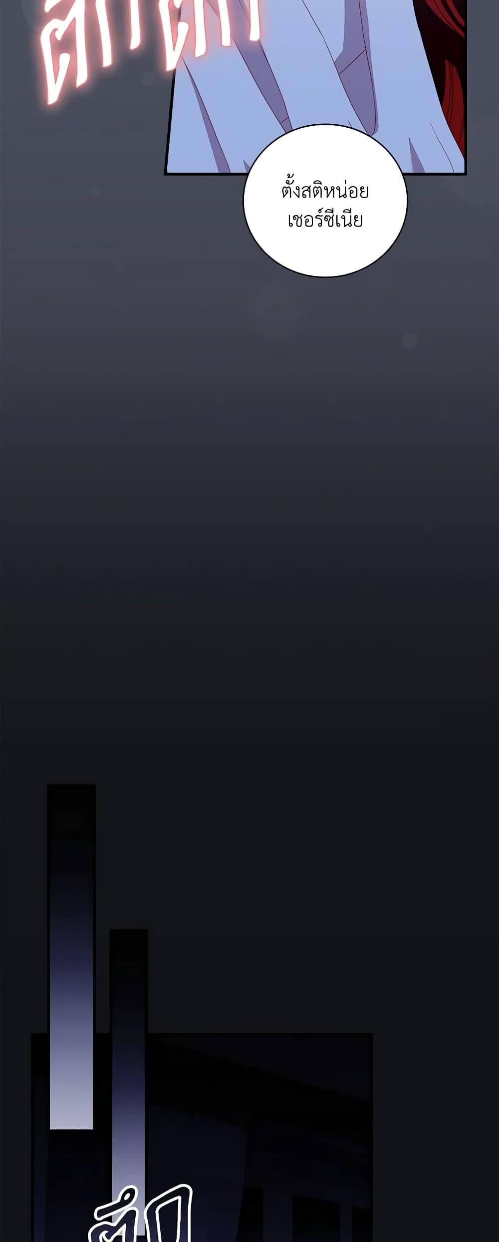 Manga-lc-com อ่านมังงะ อ่านการ์ตูน ออนไลน์ ฟรี I Raised Him Modestly, But He Came Back Obsessed With Me ตอนที่ 1 2 3 4 5 6 7 8 9 10 11 12 13 14 ฟรี ไม่มีโฆษณา Manga-lc - อ่าน มังงะ อ่าน การ์ตูน ออนไลน์ อ่านมังงะ ฟรี