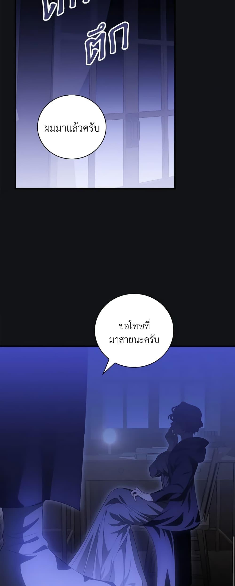 Manga-lc-com อ่านมังงะ อ่านการ์ตูน ออนไลน์ ฟรี I Raised Him Modestly, But He Came Back Obsessed With Me ตอนที่ 1 2 3 4 5 6 7 8 9 10 11 12 13 14 ฟรี ไม่มีโฆษณา Manga-lc - อ่าน มังงะ อ่าน การ์ตูน ออนไลน์ อ่านมังงะ ฟรี