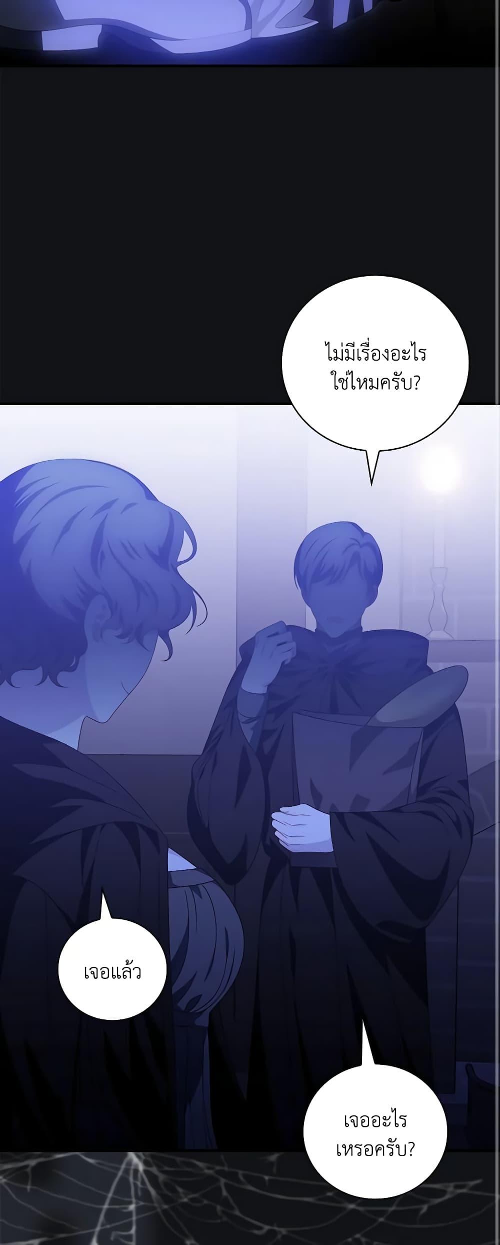Manga-lc-com อ่านมังงะ อ่านการ์ตูน ออนไลน์ ฟรี I Raised Him Modestly, But He Came Back Obsessed With Me ตอนที่ 1 2 3 4 5 6 7 8 9 10 11 12 13 14 ฟรี ไม่มีโฆษณา Manga-lc - อ่าน มังงะ อ่าน การ์ตูน ออนไลน์ อ่านมังงะ ฟรี