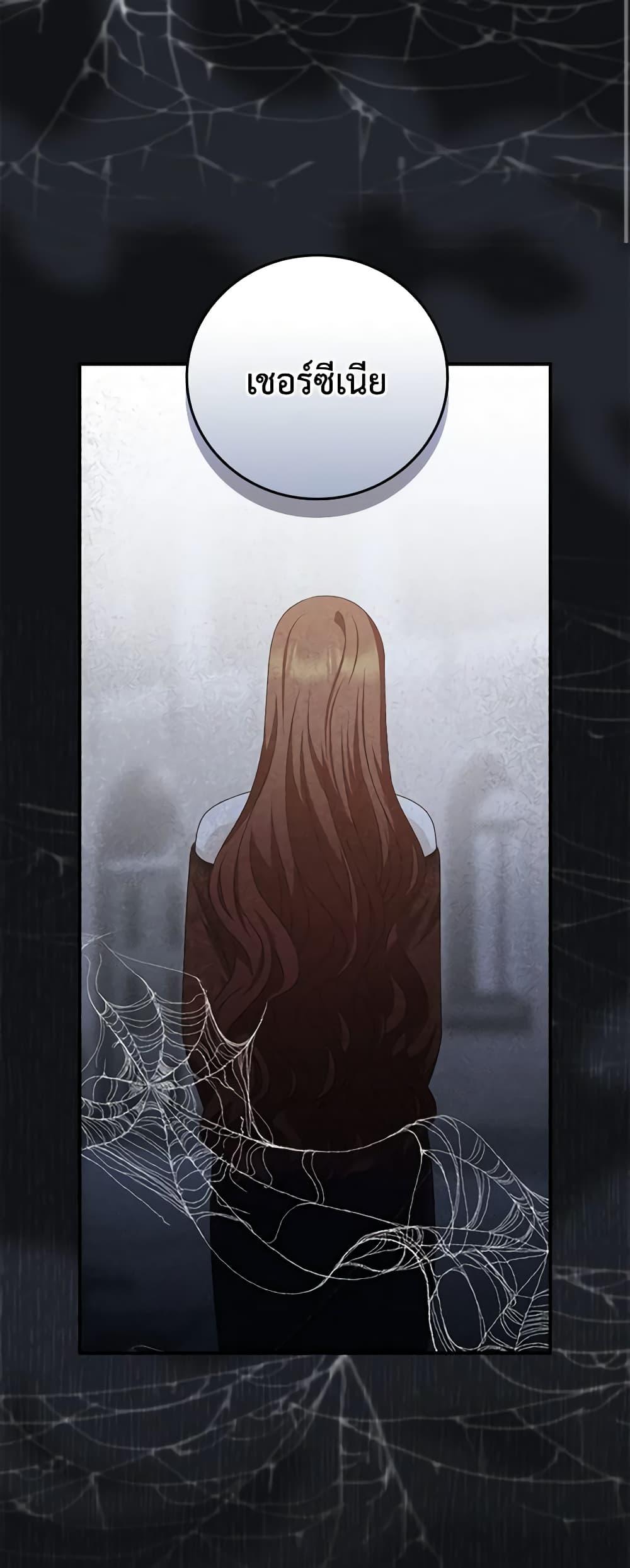 Manga-lc-com อ่านมังงะ อ่านการ์ตูน ออนไลน์ ฟรี I Raised Him Modestly, But He Came Back Obsessed With Me ตอนที่ 1 2 3 4 5 6 7 8 9 10 11 12 13 14 ฟรี ไม่มีโฆษณา Manga-lc - อ่าน มังงะ อ่าน การ์ตูน ออนไลน์ อ่านมังงะ ฟรี