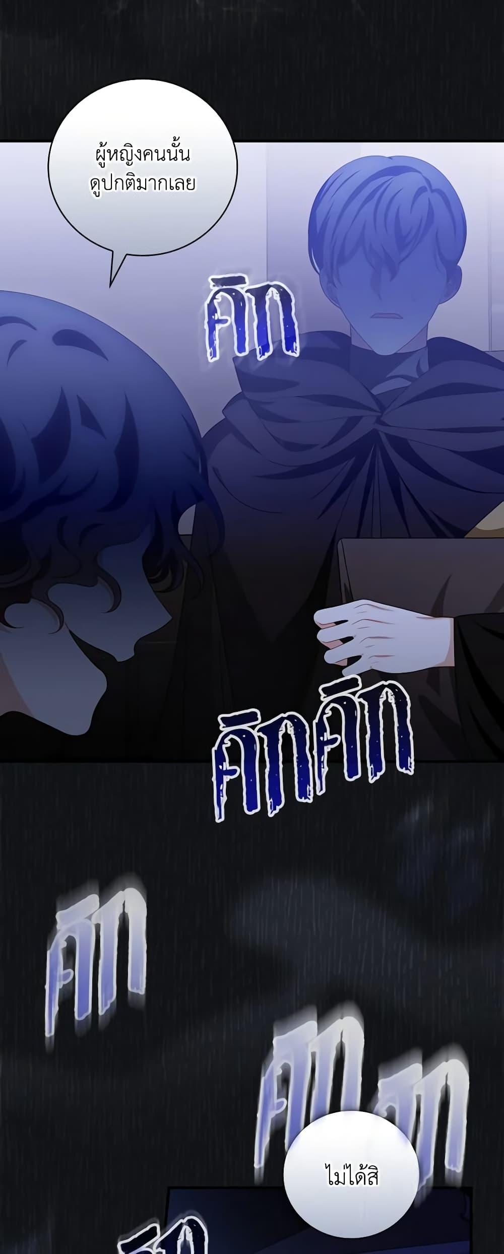 Manga-lc-com อ่านมังงะ อ่านการ์ตูน ออนไลน์ ฟรี I Raised Him Modestly, But He Came Back Obsessed With Me ตอนที่ 1 2 3 4 5 6 7 8 9 10 11 12 13 14 ฟรี ไม่มีโฆษณา Manga-lc - อ่าน มังงะ อ่าน การ์ตูน ออนไลน์ อ่านมังงะ ฟรี