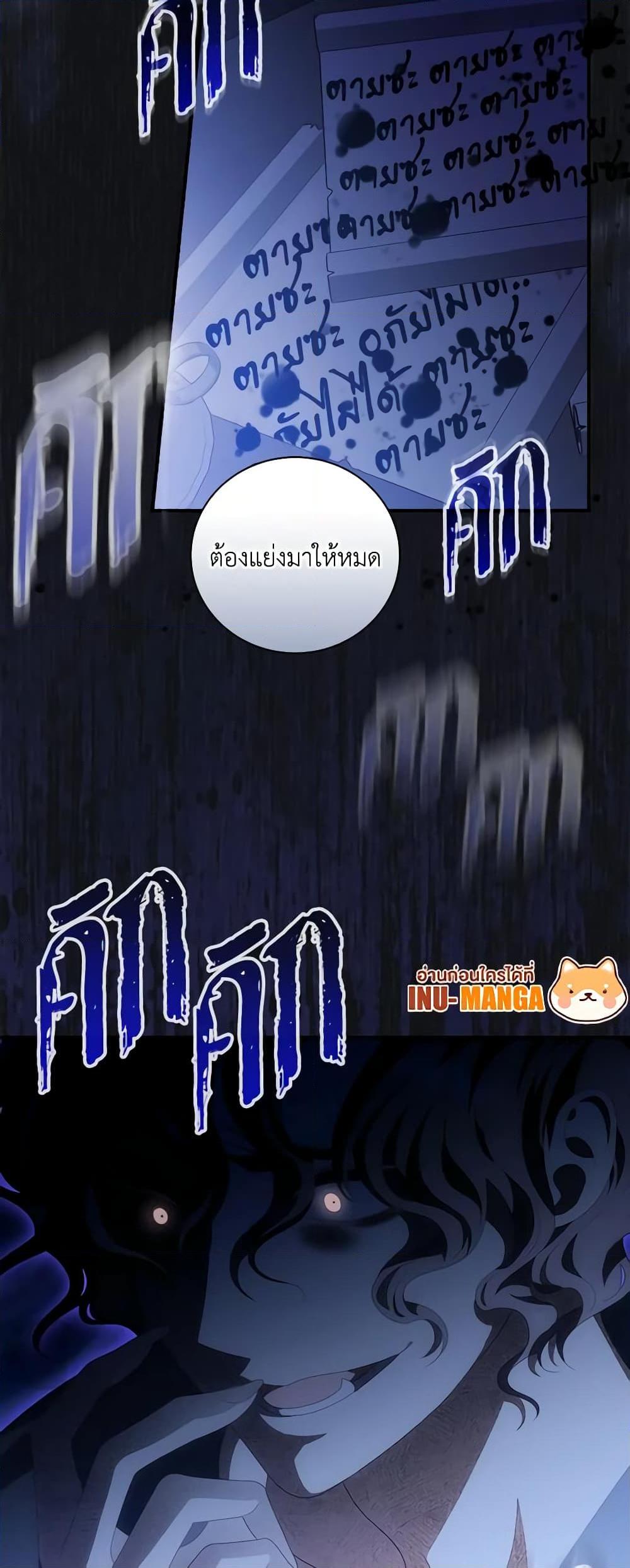 Manga-lc-com อ่านมังงะ อ่านการ์ตูน ออนไลน์ ฟรี I Raised Him Modestly, But He Came Back Obsessed With Me ตอนที่ 1 2 3 4 5 6 7 8 9 10 11 12 13 14 ฟรี ไม่มีโฆษณา Manga-lc - อ่าน มังงะ อ่าน การ์ตูน ออนไลน์ อ่านมังงะ ฟรี