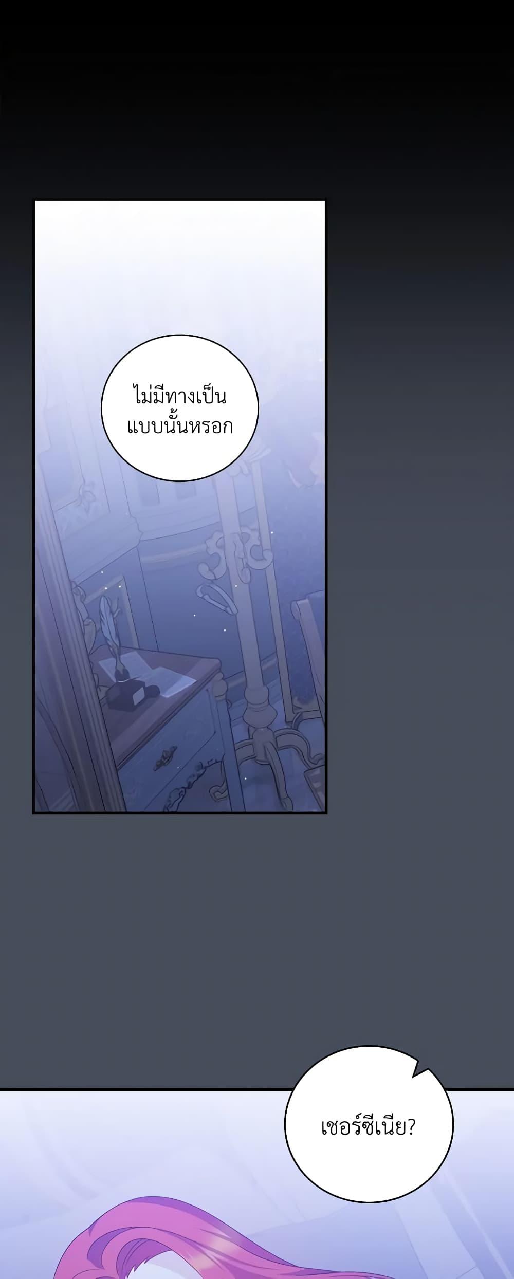 Manga-lc-com อ่านมังงะ อ่านการ์ตูน ออนไลน์ ฟรี I Raised Him Modestly, But He Came Back Obsessed With Me ตอนที่ 1 2 3 4 5 6 7 8 9 10 11 12 13 14 ฟรี ไม่มีโฆษณา Manga-lc - อ่าน มังงะ อ่าน การ์ตูน ออนไลน์ อ่านมังงะ ฟรี