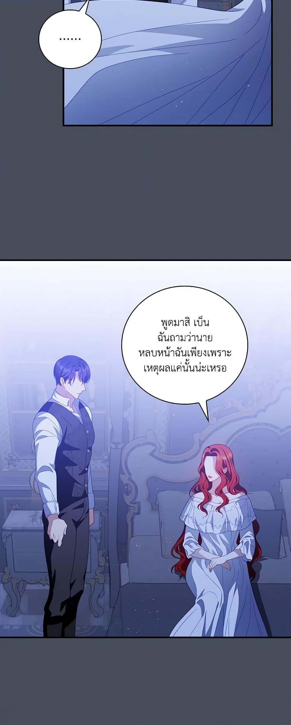 Manga-lc-com อ่านมังงะ อ่านการ์ตูน ออนไลน์ ฟรี I Raised Him Modestly, But He Came Back Obsessed With Me ตอนที่ 1 2 3 4 5 6 7 8 9 10 11 12 13 14 ฟรี ไม่มีโฆษณา Manga-lc - อ่าน มังงะ อ่าน การ์ตูน ออนไลน์ อ่านมังงะ ฟรี