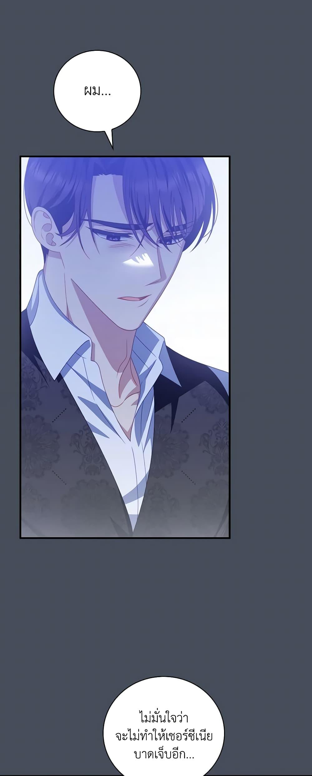 Manga-lc-com อ่านมังงะ อ่านการ์ตูน ออนไลน์ ฟรี I Raised Him Modestly, But He Came Back Obsessed With Me ตอนที่ 1 2 3 4 5 6 7 8 9 10 11 12 13 14 ฟรี ไม่มีโฆษณา Manga-lc - อ่าน มังงะ อ่าน การ์ตูน ออนไลน์ อ่านมังงะ ฟรี