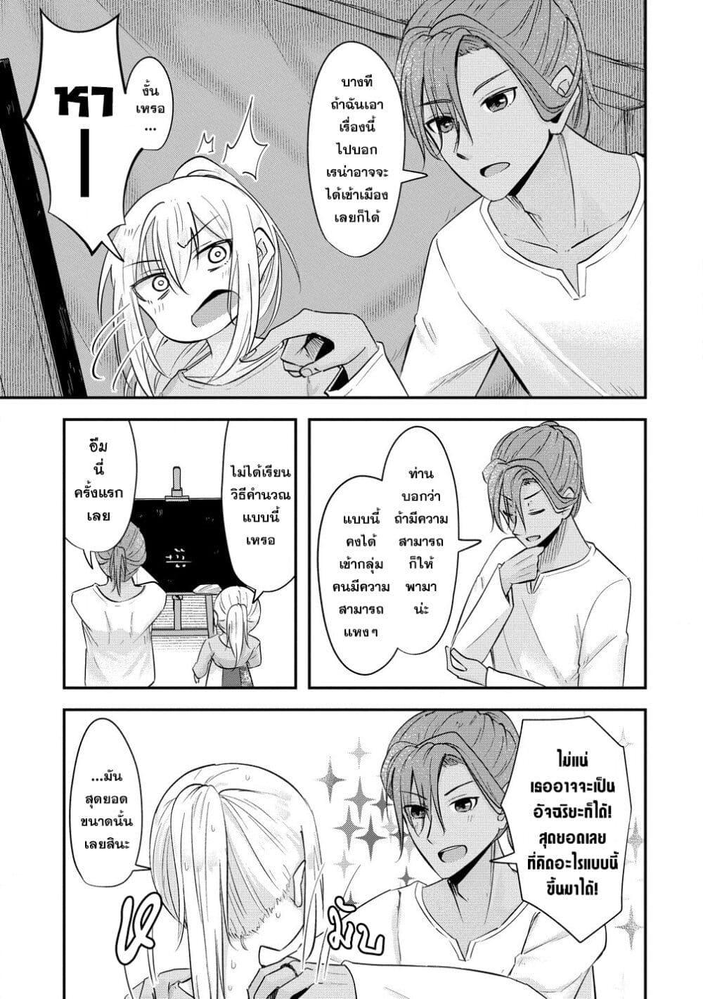 Manga-lc-com อ่านมังงะ อ่านการ์ตูน ออนไลน์ ฟรี Tensei Shoujo Wa Kyuusei O Nozomareru Heion O Mezashita Watashi Wa Sekai No Juuyou Jinbutsu Datta You Desu ตอนที่ 1 2 3 4 5 6 7 8 9 10 11 12 13 14 ฟรี ไม่มีโฆษณา Manga-lc - อ่าน มังงะ อ่าน การ์ตูน ออนไลน์ อ่านมังงะ ฟรี