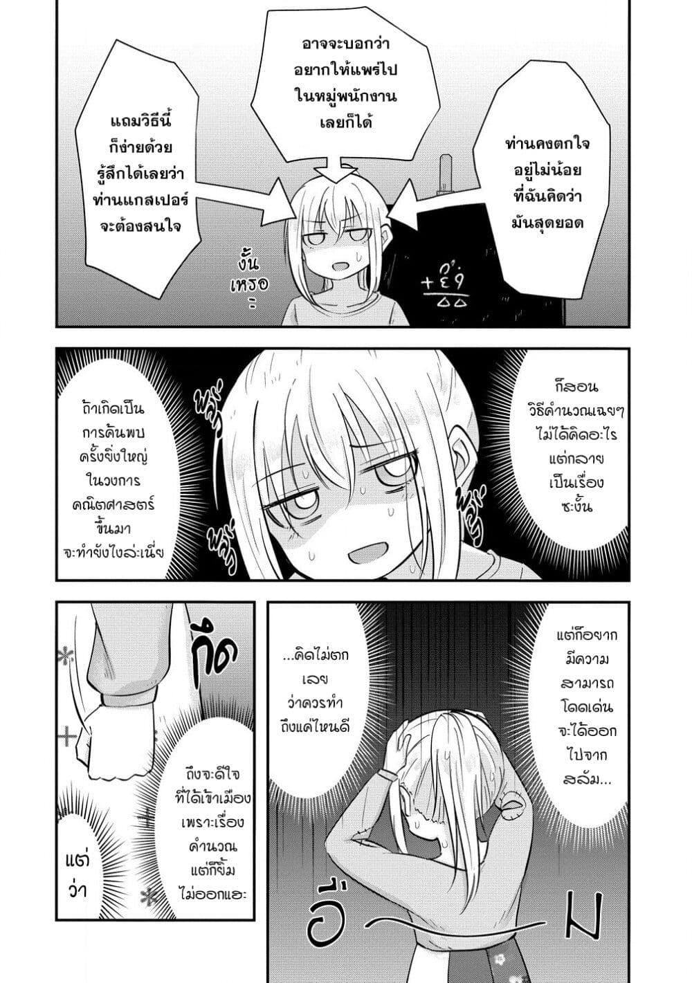 Manga-lc-com อ่านมังงะ อ่านการ์ตูน ออนไลน์ ฟรี Tensei Shoujo Wa Kyuusei O Nozomareru Heion O Mezashita Watashi Wa Sekai No Juuyou Jinbutsu Datta You Desu ตอนที่ 1 2 3 4 5 6 7 8 9 10 11 12 13 14 ฟรี ไม่มีโฆษณา Manga-lc - อ่าน มังงะ อ่าน การ์ตูน ออนไลน์ อ่านมังงะ ฟรี