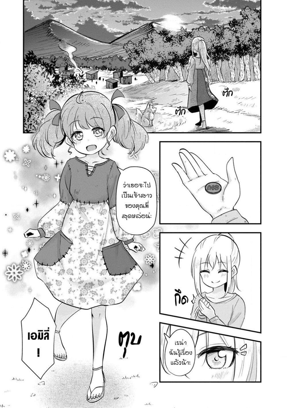 Manga-lc-com อ่านมังงะ อ่านการ์ตูน ออนไลน์ ฟรี Tensei Shoujo Wa Kyuusei O Nozomareru Heion O Mezashita Watashi Wa Sekai No Juuyou Jinbutsu Datta You Desu ตอนที่ 1 2 3 4 5 6 7 8 9 10 11 12 13 14 ฟรี ไม่มีโฆษณา Manga-lc - อ่าน มังงะ อ่าน การ์ตูน ออนไลน์ อ่านมังงะ ฟรี