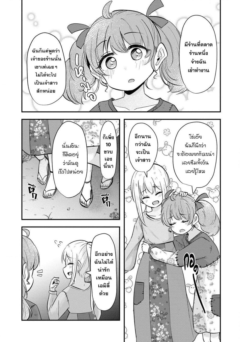 Manga-lc-com อ่านมังงะ อ่านการ์ตูน ออนไลน์ ฟรี Tensei Shoujo Wa Kyuusei O Nozomareru Heion O Mezashita Watashi Wa Sekai No Juuyou Jinbutsu Datta You Desu ตอนที่ 1 2 3 4 5 6 7 8 9 10 11 12 13 14 ฟรี ไม่มีโฆษณา Manga-lc - อ่าน มังงะ อ่าน การ์ตูน ออนไลน์ อ่านมังงะ ฟรี