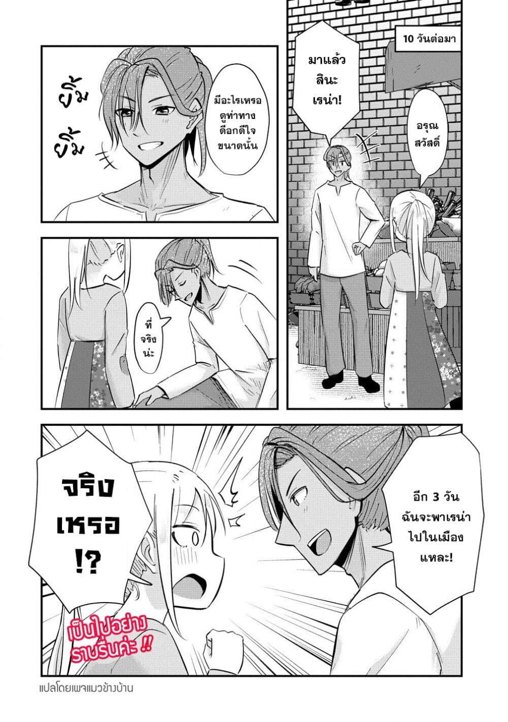 Manga-lc-com อ่านมังงะ อ่านการ์ตูน ออนไลน์ ฟรี Tensei Shoujo Wa Kyuusei O Nozomareru Heion O Mezashita Watashi Wa Sekai No Juuyou Jinbutsu Datta You Desu ตอนที่ 1 2 3 4 5 6 7 8 9 10 11 12 13 14 ฟรี ไม่มีโฆษณา Manga-lc - อ่าน มังงะ อ่าน การ์ตูน ออนไลน์ อ่านมังงะ ฟรี