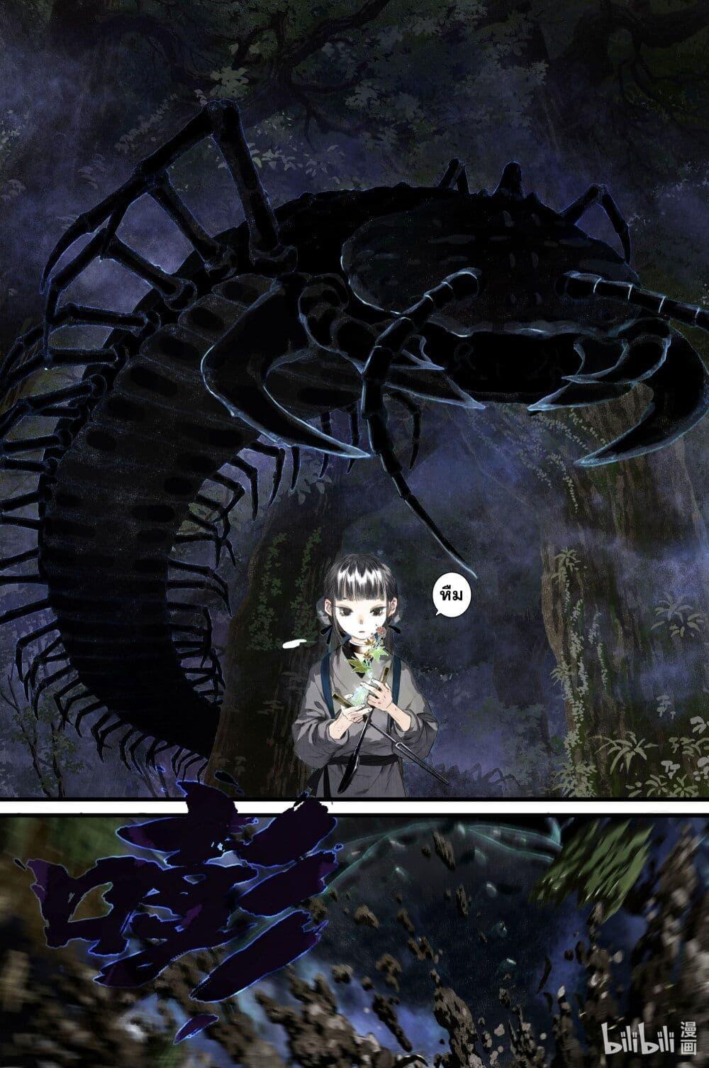 Manga-lc-com อ่านมังงะ อ่านการ์ตูน ออนไลน์ ฟรี Song of the Sky Walkers ลำนำของผู้ล่องนภา ตอนที่ 1 2 3 4 5 6 7 8 9 10 11 12 13 14 ฟรี ไม่มีโฆษณา Manga-lc - อ่าน มังงะ อ่าน การ์ตูน ออนไลน์ อ่านมังงะ ฟรี