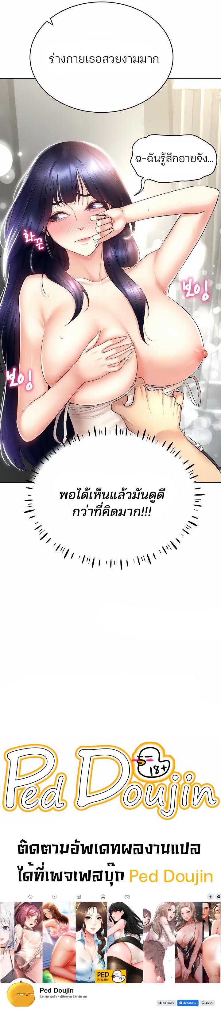Doujin-Lc- อ่าน โดจิน มังฮวา เกาหลี ญี่ปุ่น จีน แปลไทย Using Eroge Abilities In Real Life ตอนที่ 1 2 3 4 5 6 7 8 9 10 11 12 13 14 ฟรี ไม่มีโฆษณา อ่าน โดจิน Manhwa เกาหลี ญี่ปุ่น จีน เรามีครบ คัดมาให้เน้นๆ โดจิน 18+ รับประกันความฟินโดย  Doujin Lc