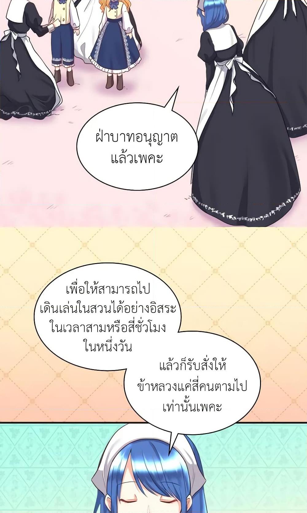 Manga-lc-com อ่านมังงะ อ่านการ์ตูน ออนไลน์ ฟรี The Twins’ New Life ตอนที่ 1 2 3 4 5 6 7 8 9 10 11 12 13 14 ฟรี ไม่มีโฆษณา Manga-lc - อ่าน มังงะ อ่าน การ์ตูน ออนไลน์ อ่านมังงะ ฟรี