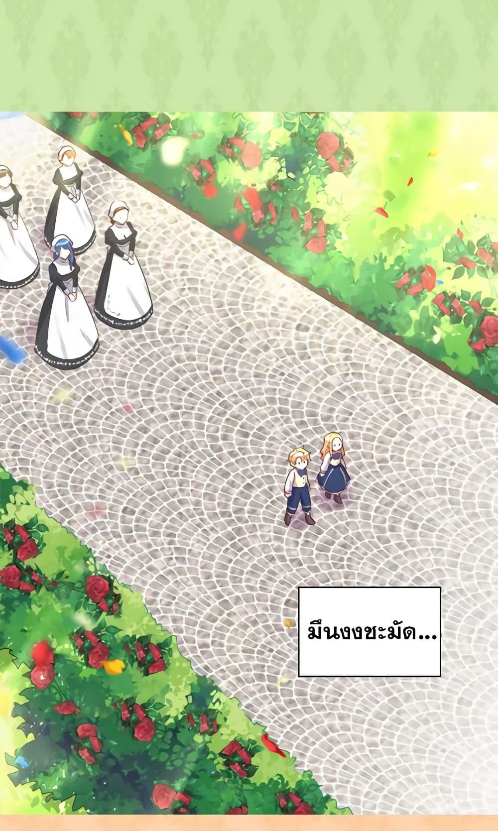 Manga-lc-com อ่านมังงะ อ่านการ์ตูน ออนไลน์ ฟรี The Twins’ New Life ตอนที่ 1 2 3 4 5 6 7 8 9 10 11 12 13 14 ฟรี ไม่มีโฆษณา Manga-lc - อ่าน มังงะ อ่าน การ์ตูน ออนไลน์ อ่านมังงะ ฟรี
