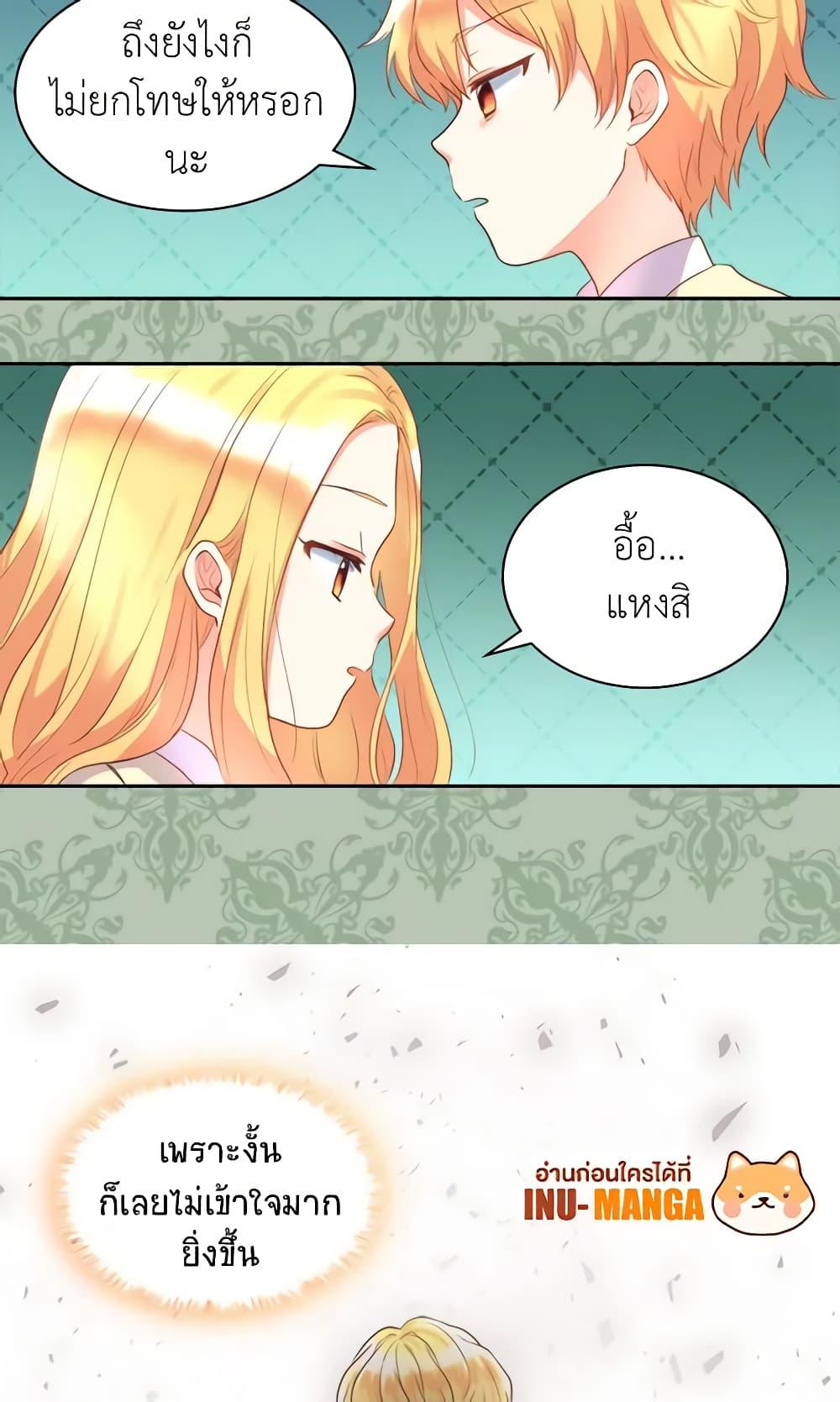 Manga-lc-com อ่านมังงะ อ่านการ์ตูน ออนไลน์ ฟรี The Twins’ New Life ตอนที่ 1 2 3 4 5 6 7 8 9 10 11 12 13 14 ฟรี ไม่มีโฆษณา Manga-lc - อ่าน มังงะ อ่าน การ์ตูน ออนไลน์ อ่านมังงะ ฟรี