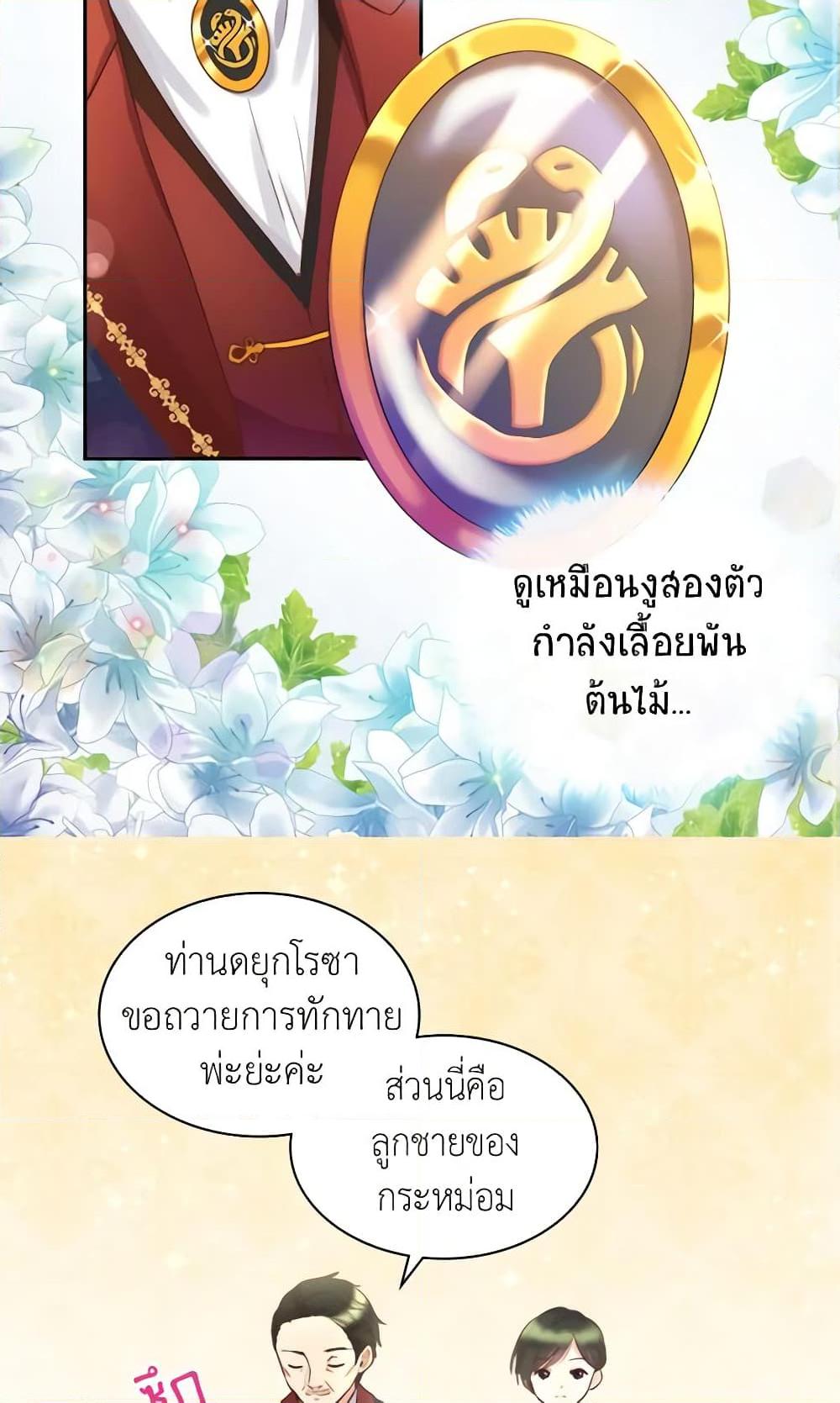 Manga-lc-com อ่านมังงะ อ่านการ์ตูน ออนไลน์ ฟรี The Twins’ New Life ตอนที่ 1 2 3 4 5 6 7 8 9 10 11 12 13 14 ฟรี ไม่มีโฆษณา Manga-lc - อ่าน มังงะ อ่าน การ์ตูน ออนไลน์ อ่านมังงะ ฟรี