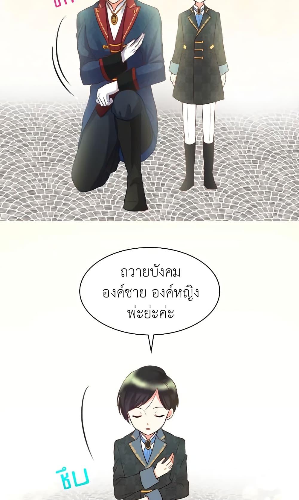 Manga-lc-com อ่านมังงะ อ่านการ์ตูน ออนไลน์ ฟรี The Twins’ New Life ตอนที่ 1 2 3 4 5 6 7 8 9 10 11 12 13 14 ฟรี ไม่มีโฆษณา Manga-lc - อ่าน มังงะ อ่าน การ์ตูน ออนไลน์ อ่านมังงะ ฟรี