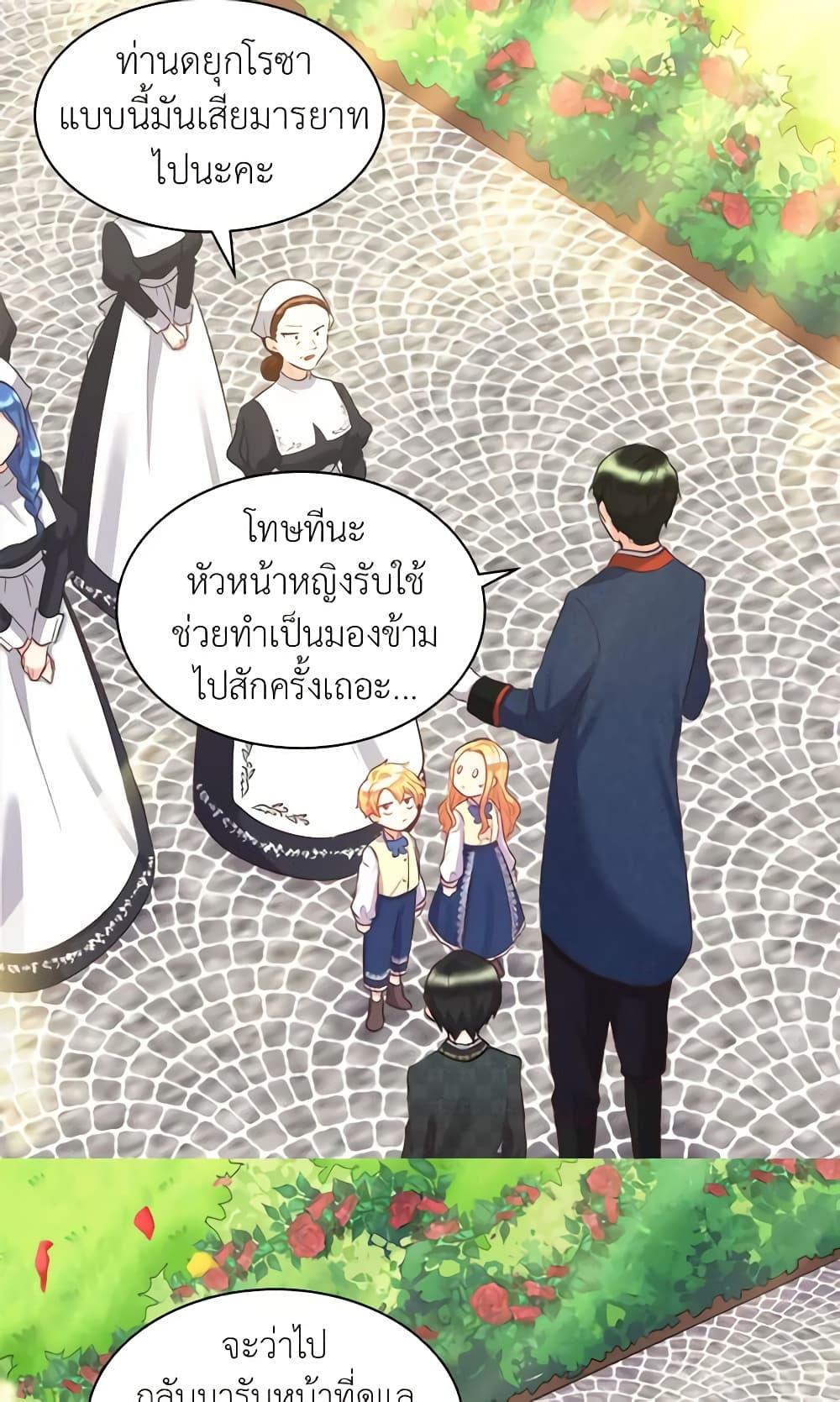 Manga-lc-com อ่านมังงะ อ่านการ์ตูน ออนไลน์ ฟรี The Twins’ New Life ตอนที่ 1 2 3 4 5 6 7 8 9 10 11 12 13 14 ฟรี ไม่มีโฆษณา Manga-lc - อ่าน มังงะ อ่าน การ์ตูน ออนไลน์ อ่านมังงะ ฟรี