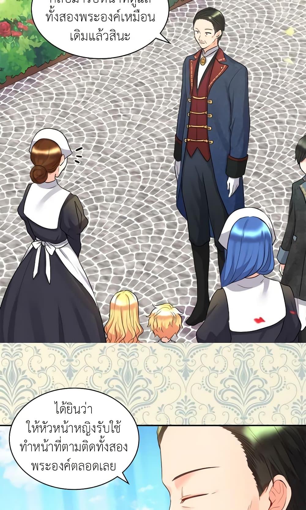 Manga-lc-com อ่านมังงะ อ่านการ์ตูน ออนไลน์ ฟรี The Twins’ New Life ตอนที่ 1 2 3 4 5 6 7 8 9 10 11 12 13 14 ฟรี ไม่มีโฆษณา Manga-lc - อ่าน มังงะ อ่าน การ์ตูน ออนไลน์ อ่านมังงะ ฟรี
