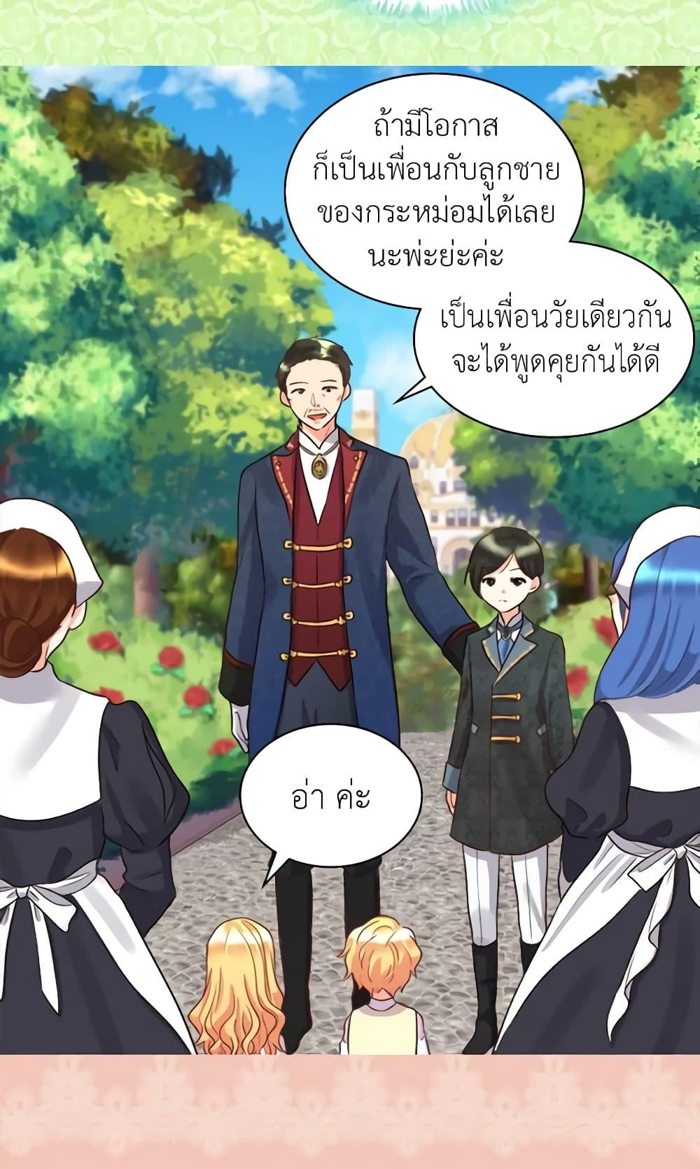 Manga-lc-com อ่านมังงะ อ่านการ์ตูน ออนไลน์ ฟรี The Twins’ New Life ตอนที่ 1 2 3 4 5 6 7 8 9 10 11 12 13 14 ฟรี ไม่มีโฆษณา Manga-lc - อ่าน มังงะ อ่าน การ์ตูน ออนไลน์ อ่านมังงะ ฟรี