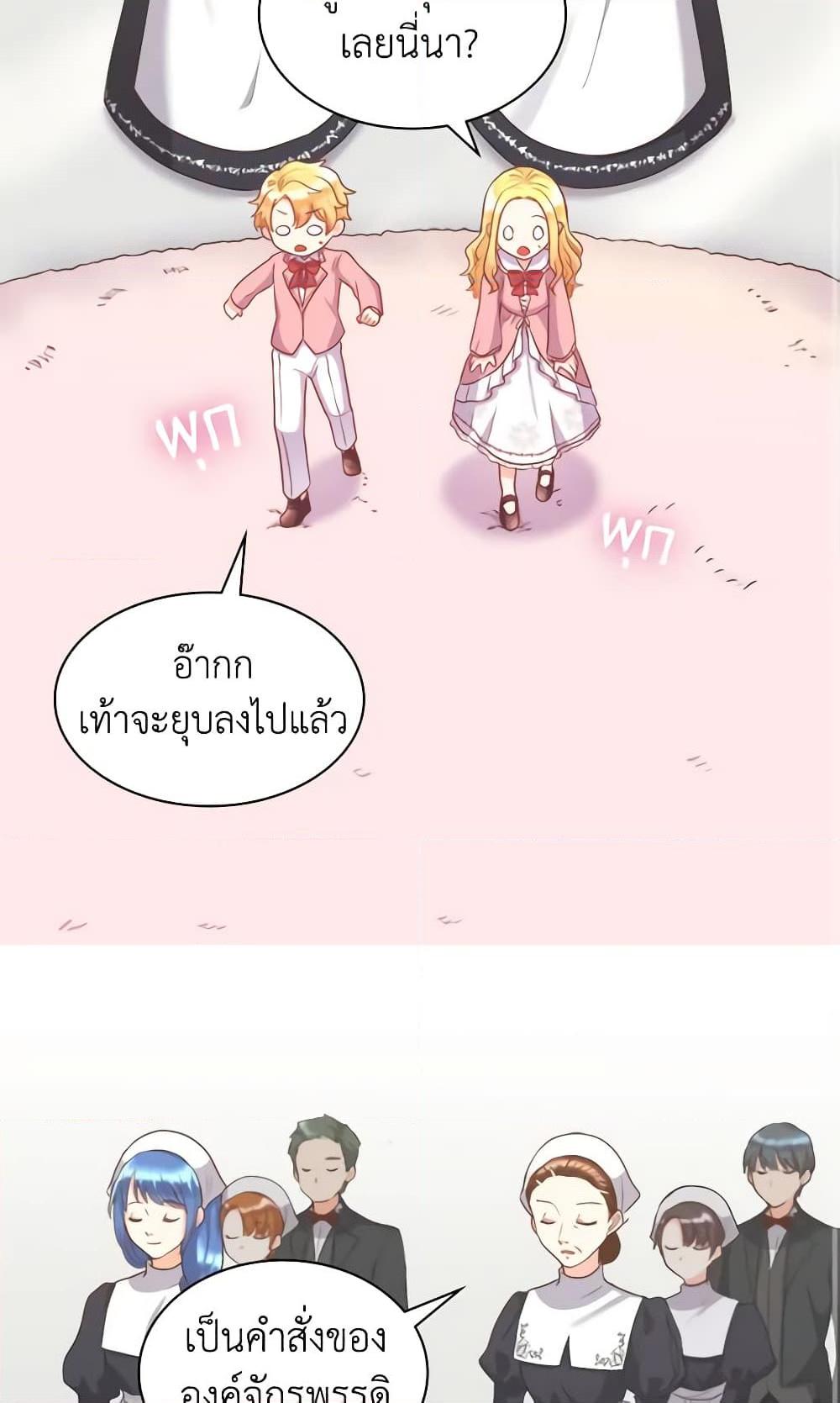 Manga-lc-com อ่านมังงะ อ่านการ์ตูน ออนไลน์ ฟรี The Twins’ New Life ตอนที่ 1 2 3 4 5 6 7 8 9 10 11 12 13 14 ฟรี ไม่มีโฆษณา Manga-lc - อ่าน มังงะ อ่าน การ์ตูน ออนไลน์ อ่านมังงะ ฟรี