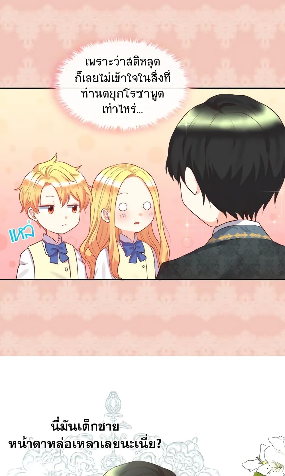 Manga-lc-com อ่านมังงะ อ่านการ์ตูน ออนไลน์ ฟรี The Twins’ New Life ตอนที่ 1 2 3 4 5 6 7 8 9 10 11 12 13 14 ฟรี ไม่มีโฆษณา Manga-lc - อ่าน มังงะ อ่าน การ์ตูน ออนไลน์ อ่านมังงะ ฟรี