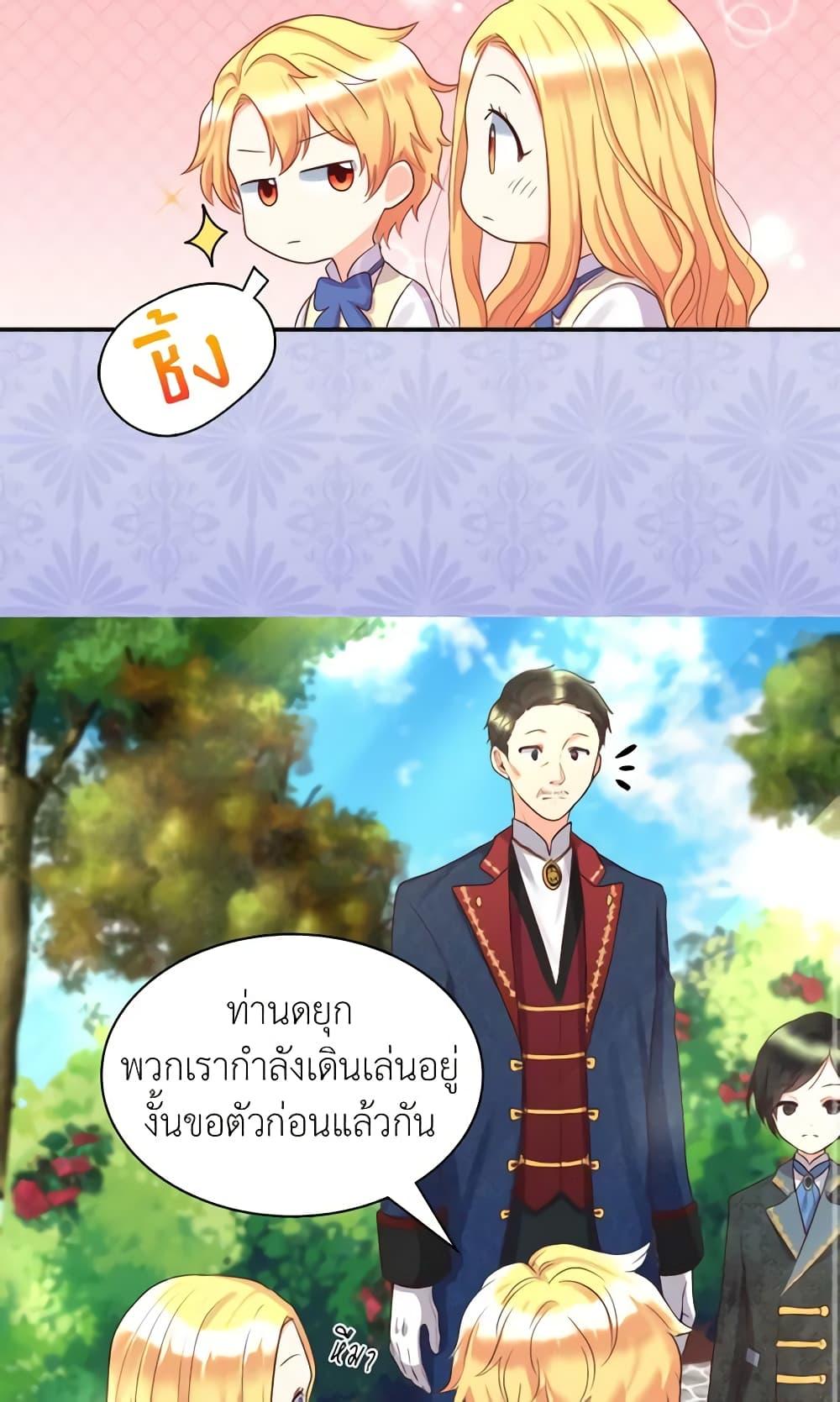 Manga-lc-com อ่านมังงะ อ่านการ์ตูน ออนไลน์ ฟรี The Twins’ New Life ตอนที่ 1 2 3 4 5 6 7 8 9 10 11 12 13 14 ฟรี ไม่มีโฆษณา Manga-lc - อ่าน มังงะ อ่าน การ์ตูน ออนไลน์ อ่านมังงะ ฟรี