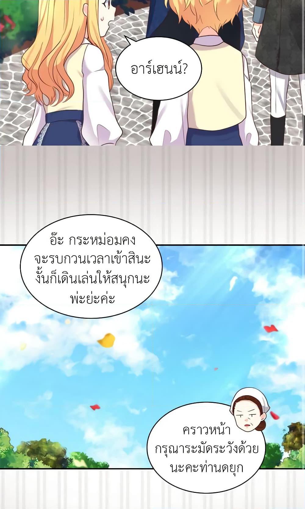 Manga-lc-com อ่านมังงะ อ่านการ์ตูน ออนไลน์ ฟรี The Twins’ New Life ตอนที่ 1 2 3 4 5 6 7 8 9 10 11 12 13 14 ฟรี ไม่มีโฆษณา Manga-lc - อ่าน มังงะ อ่าน การ์ตูน ออนไลน์ อ่านมังงะ ฟรี