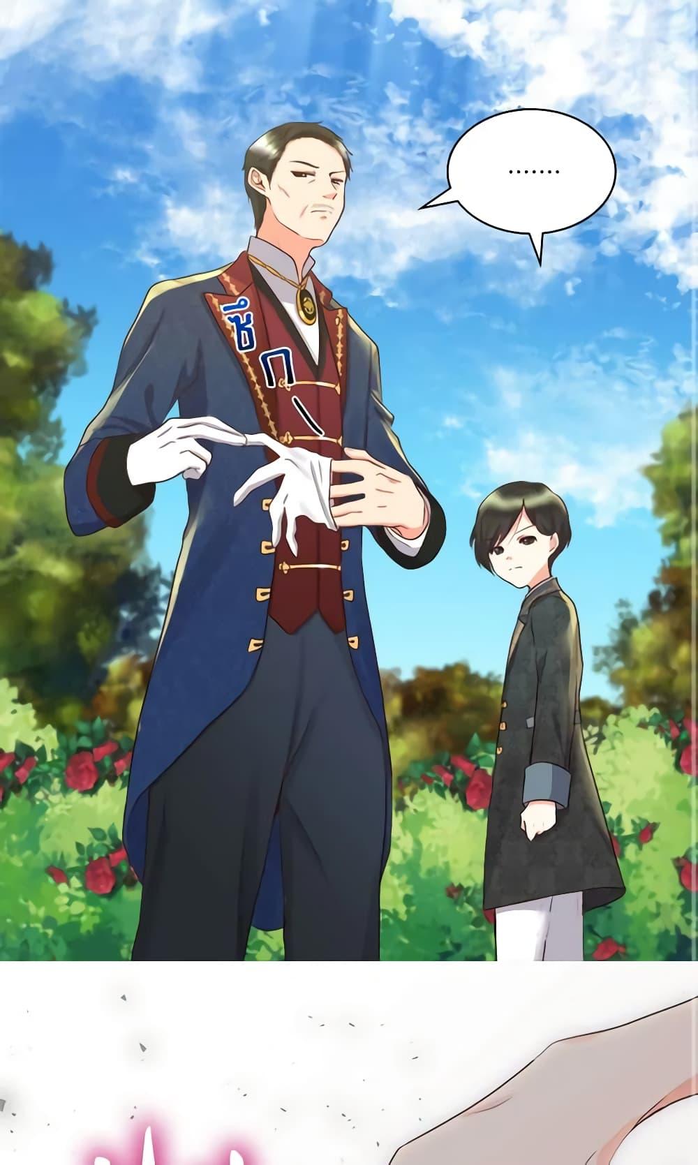 Manga-lc-com อ่านมังงะ อ่านการ์ตูน ออนไลน์ ฟรี The Twins’ New Life ตอนที่ 1 2 3 4 5 6 7 8 9 10 11 12 13 14 ฟรี ไม่มีโฆษณา Manga-lc - อ่าน มังงะ อ่าน การ์ตูน ออนไลน์ อ่านมังงะ ฟรี