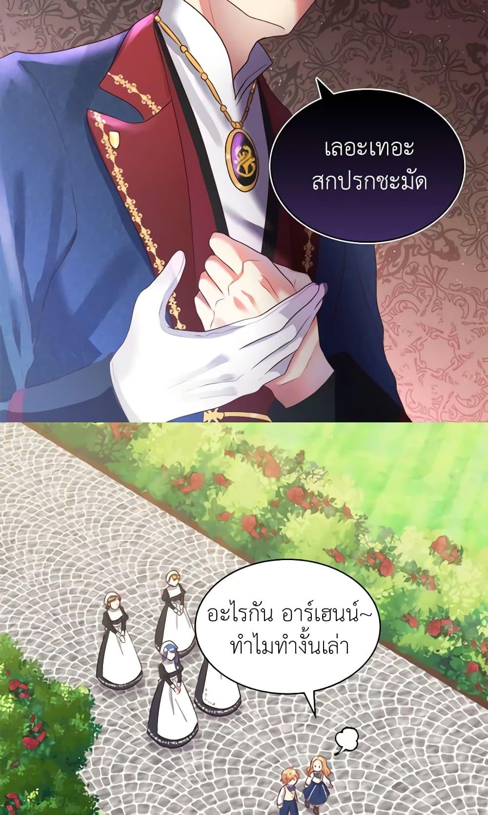 Manga-lc-com อ่านมังงะ อ่านการ์ตูน ออนไลน์ ฟรี The Twins’ New Life ตอนที่ 1 2 3 4 5 6 7 8 9 10 11 12 13 14 ฟรี ไม่มีโฆษณา Manga-lc - อ่าน มังงะ อ่าน การ์ตูน ออนไลน์ อ่านมังงะ ฟรี